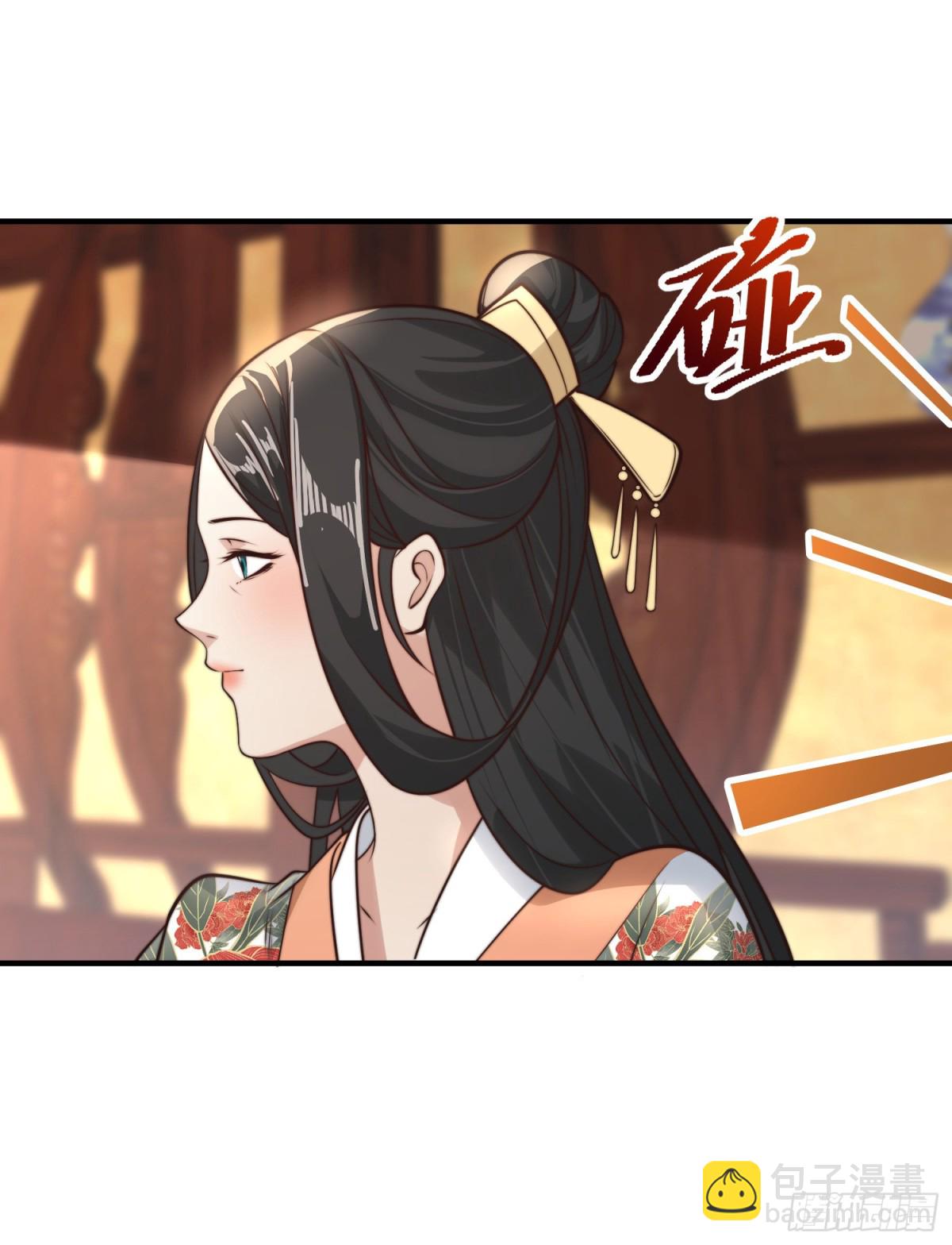 混沌劍神 - 179、鼓舞大哥 - 6
