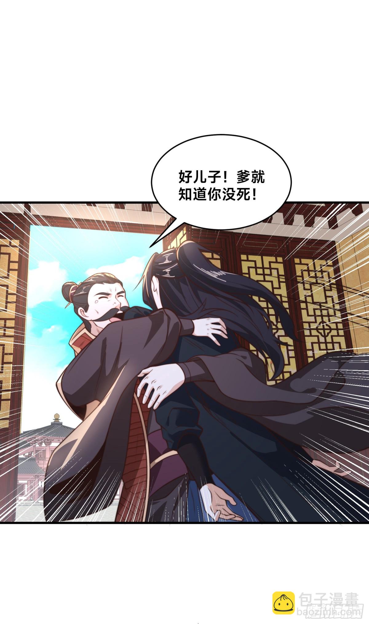 混沌劍神 - 179、鼓舞大哥 - 1