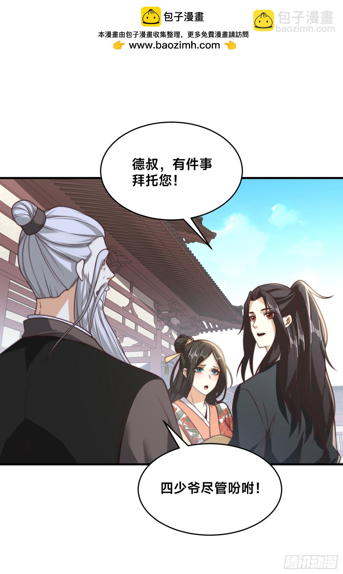 混沌劍神 - 179、鼓舞大哥 - 3