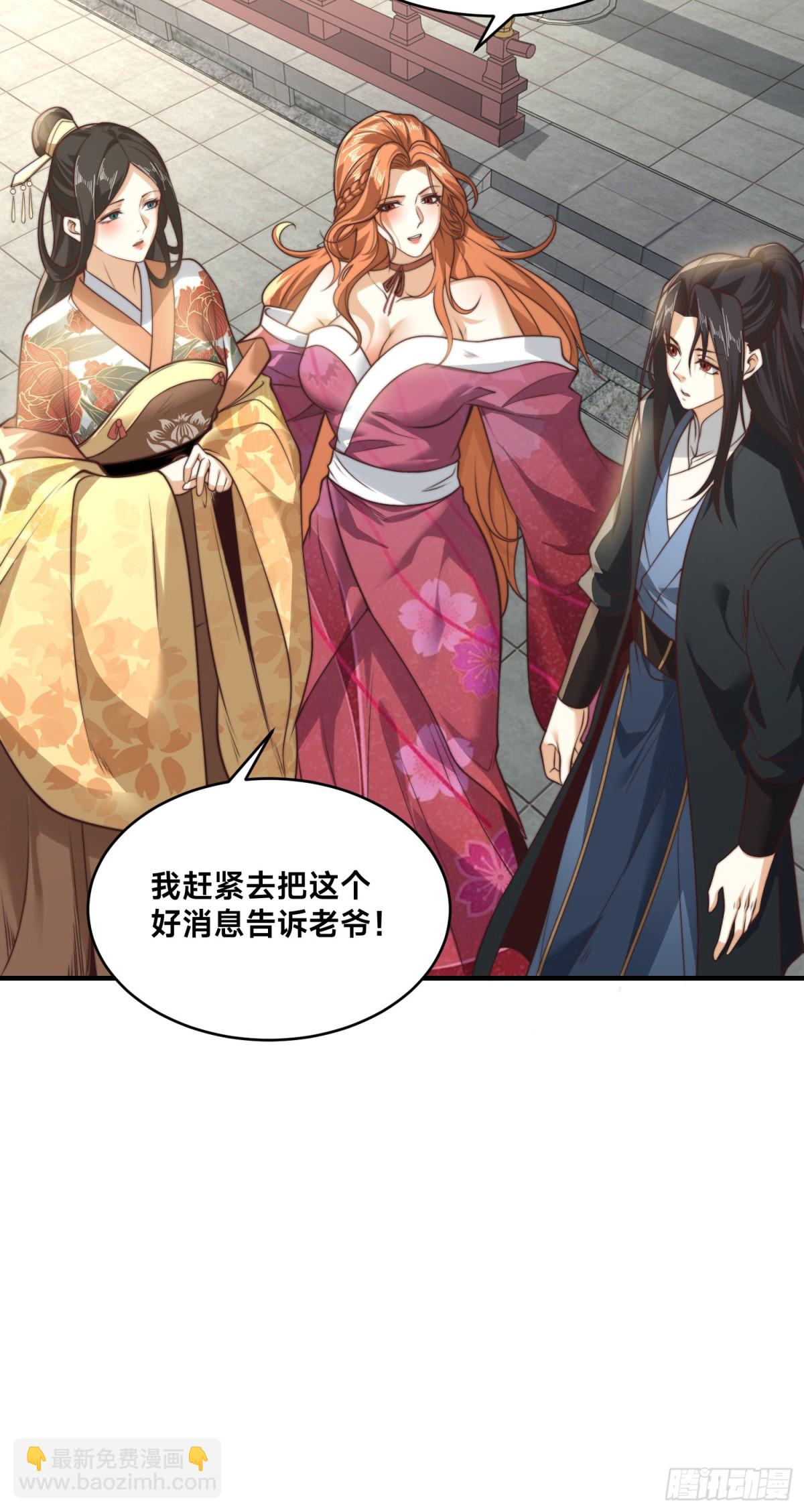 混沌劍神 - 179、鼓舞大哥 - 6