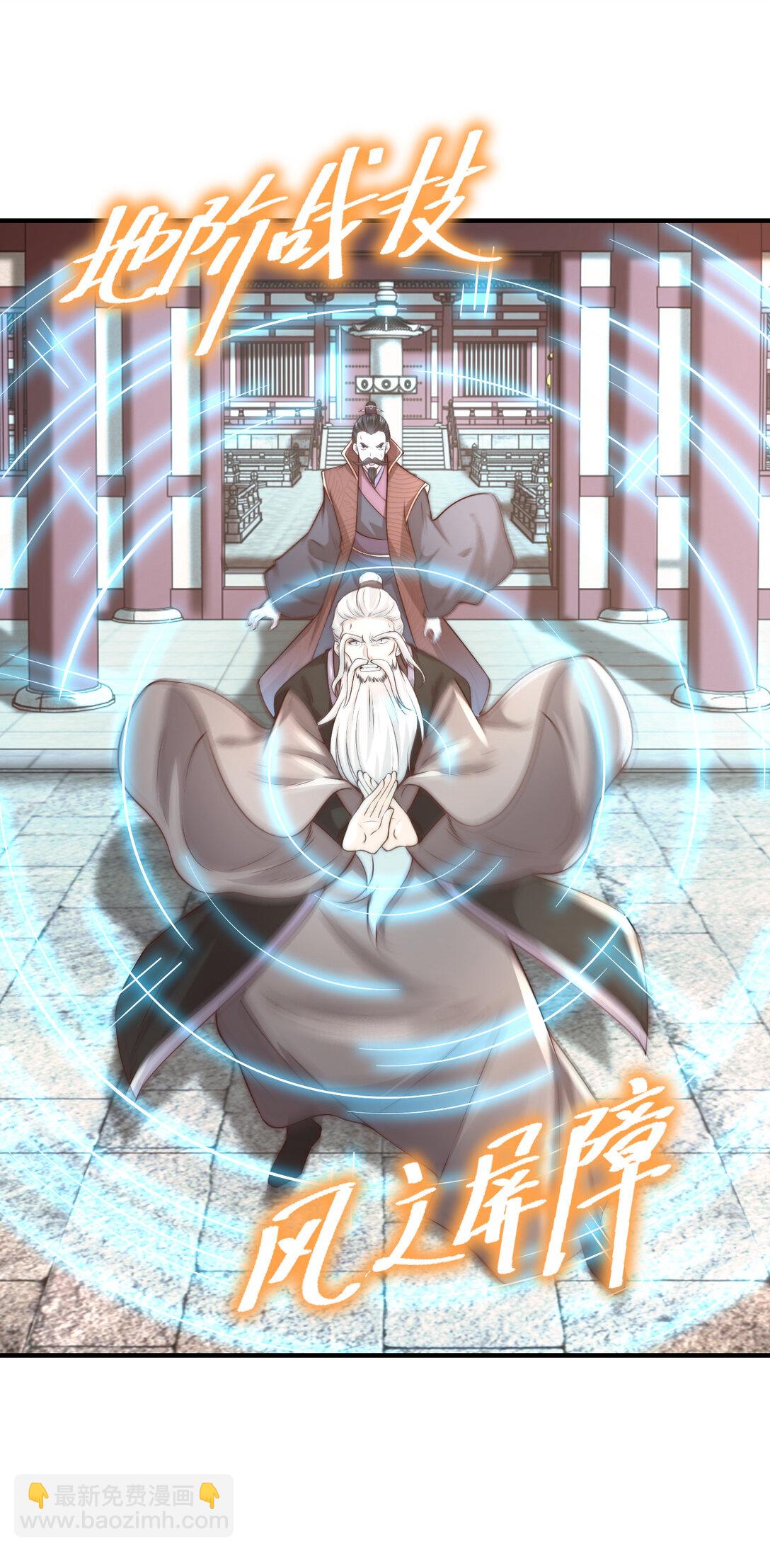 混沌劍神 - 181 孩兒說了，很輕鬆 - 5