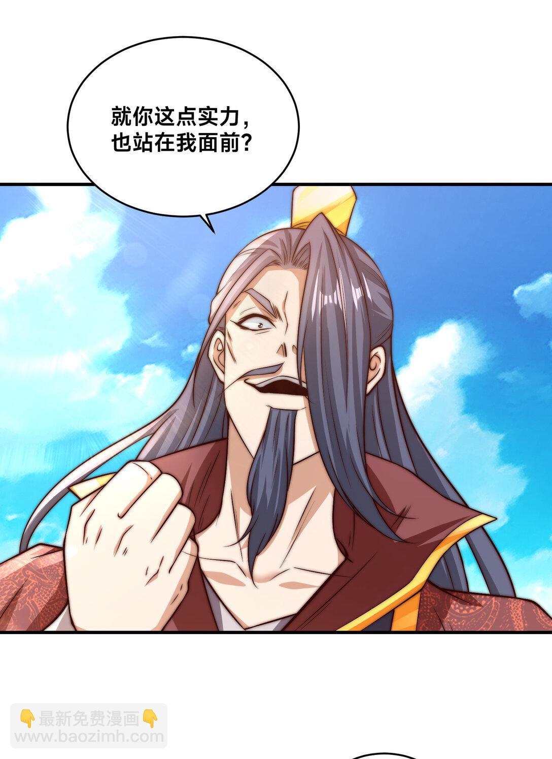 混沌劍神 - 181 孩兒說了，很輕鬆 - 1
