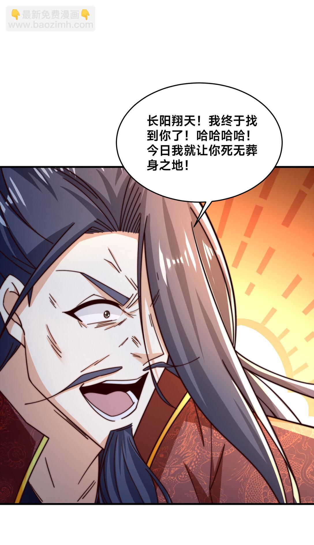 混沌劍神 - 181 孩兒說了，很輕鬆 - 6