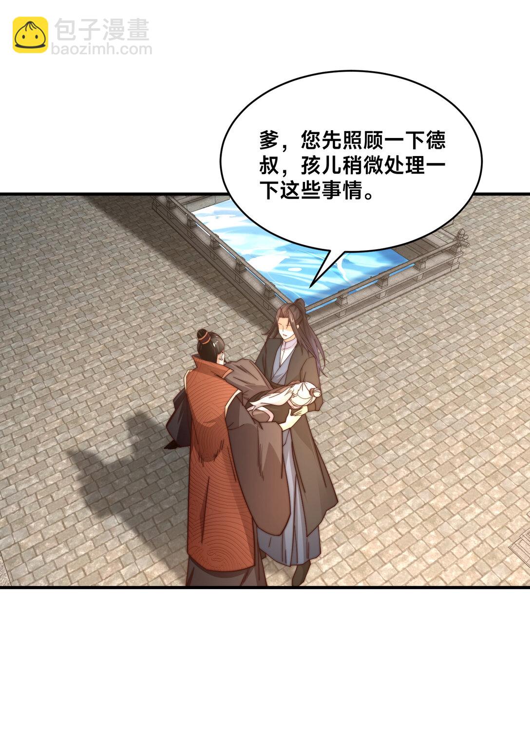 混沌劍神 - 181 孩兒說了，很輕鬆 - 7