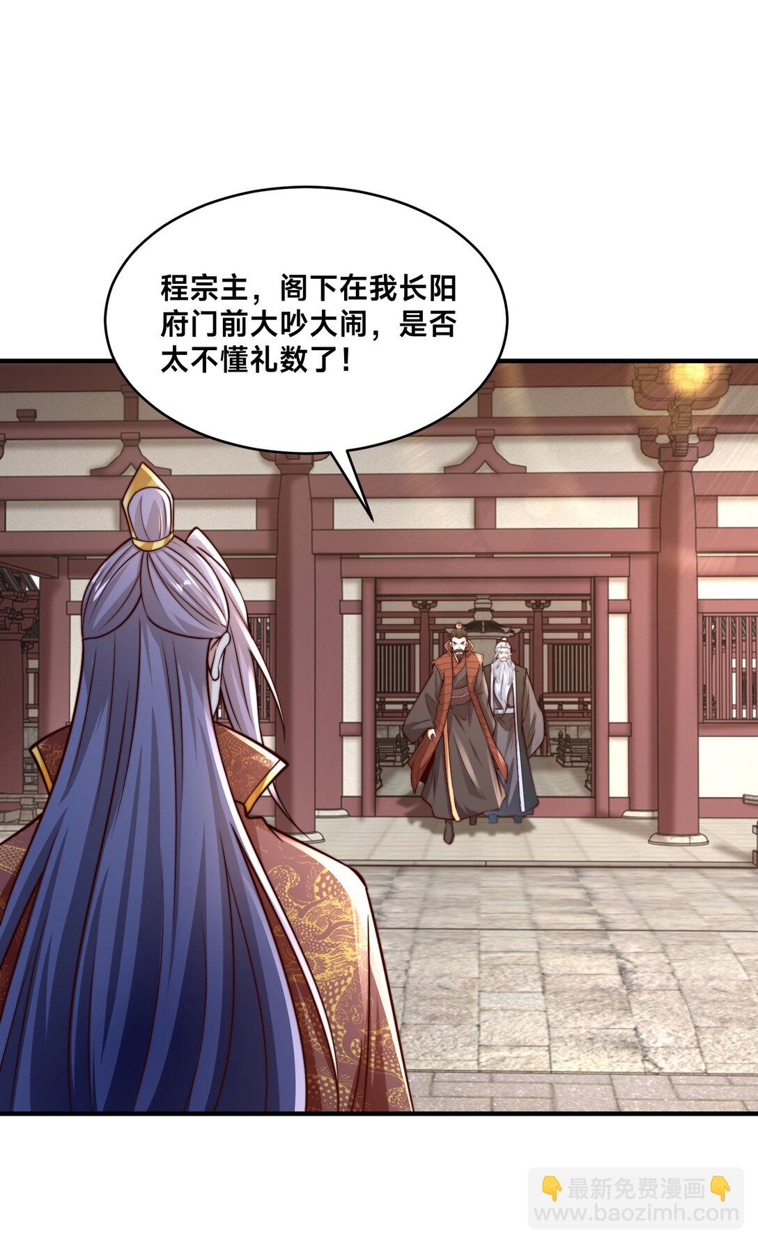 混沌劍神 - 181 孩兒說了，很輕鬆 - 3