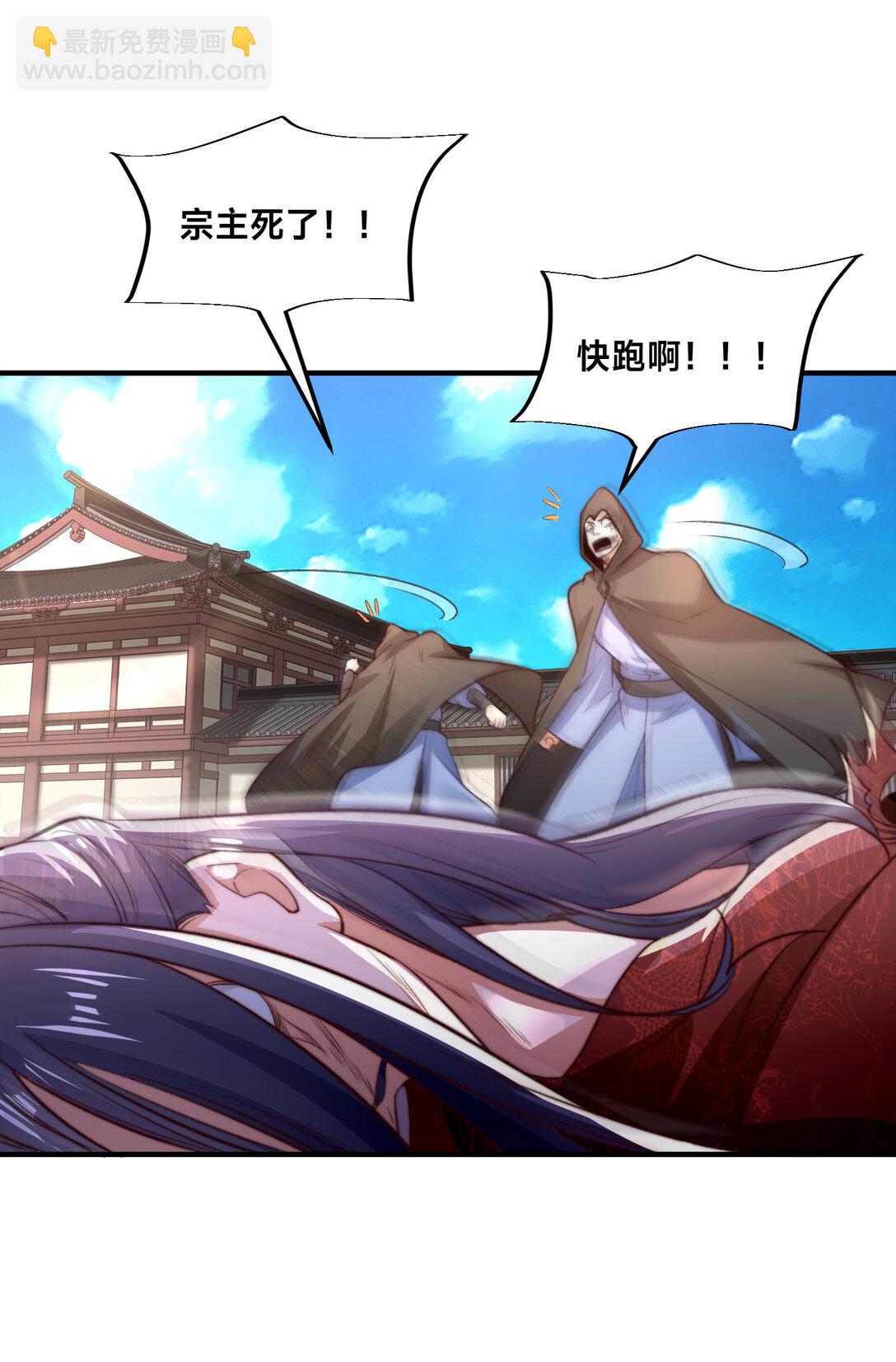 混沌劍神 - 181 孩兒說了，很輕鬆 - 5