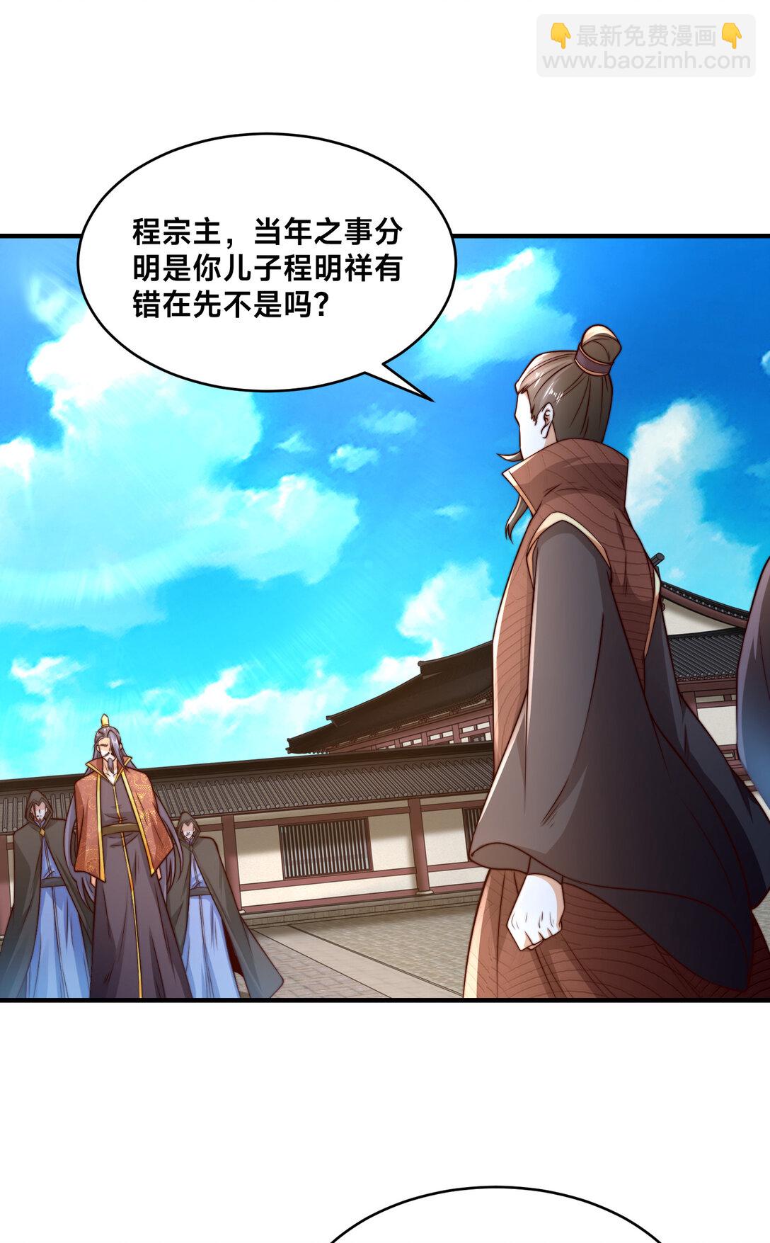混沌劍神 - 181 孩兒說了，很輕鬆 - 5