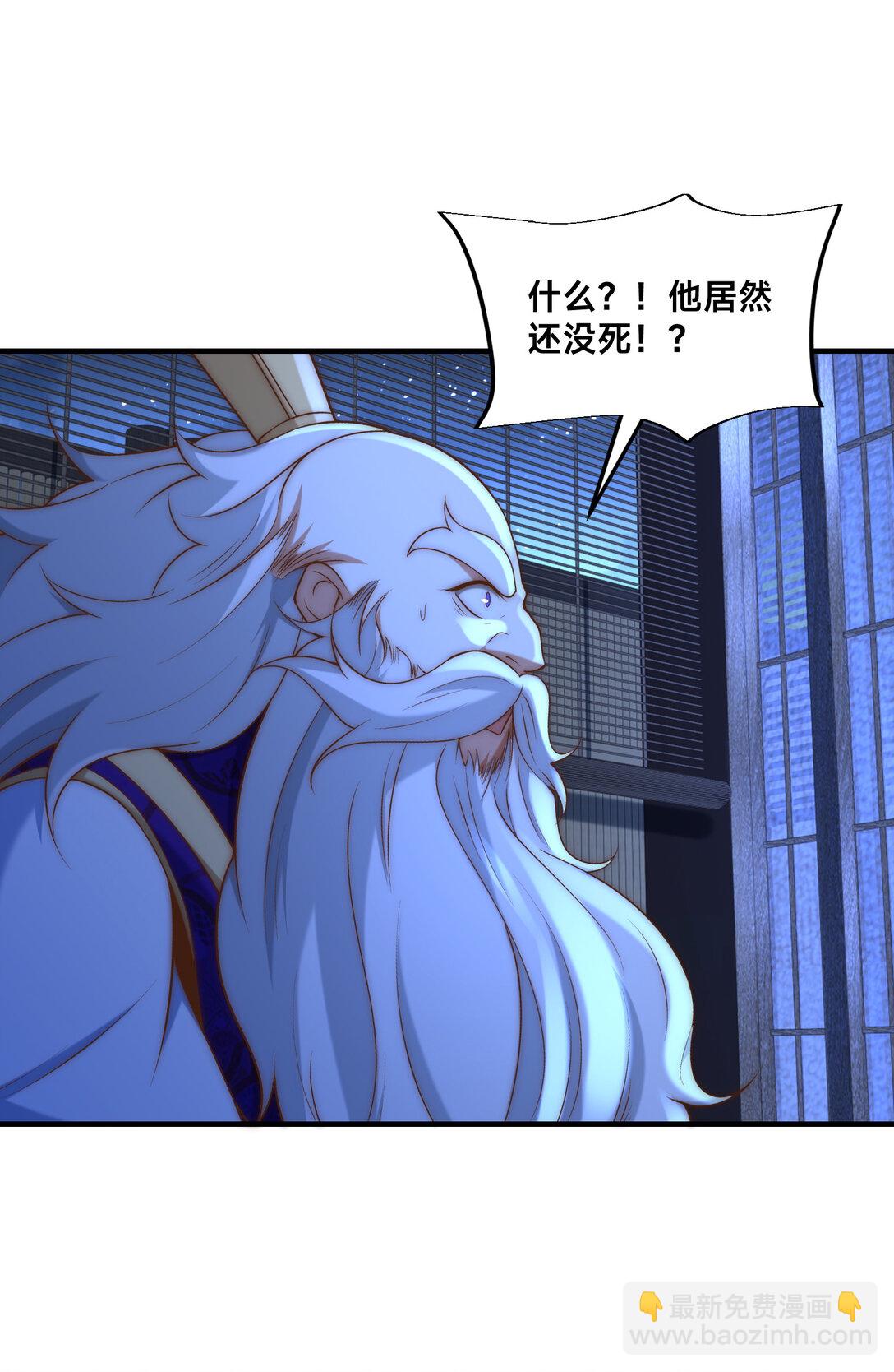 混沌劍神 - 183 故人重逢 - 4