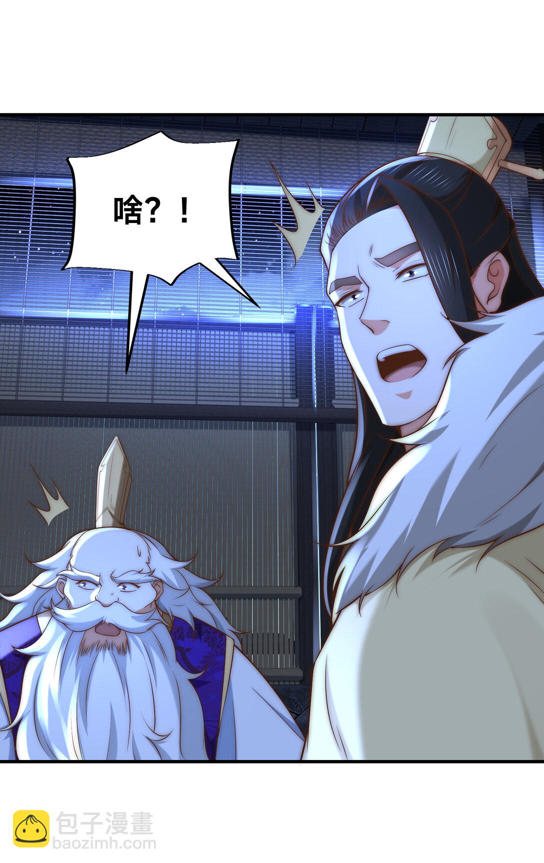 混沌劍神 - 183 故人重逢 - 2