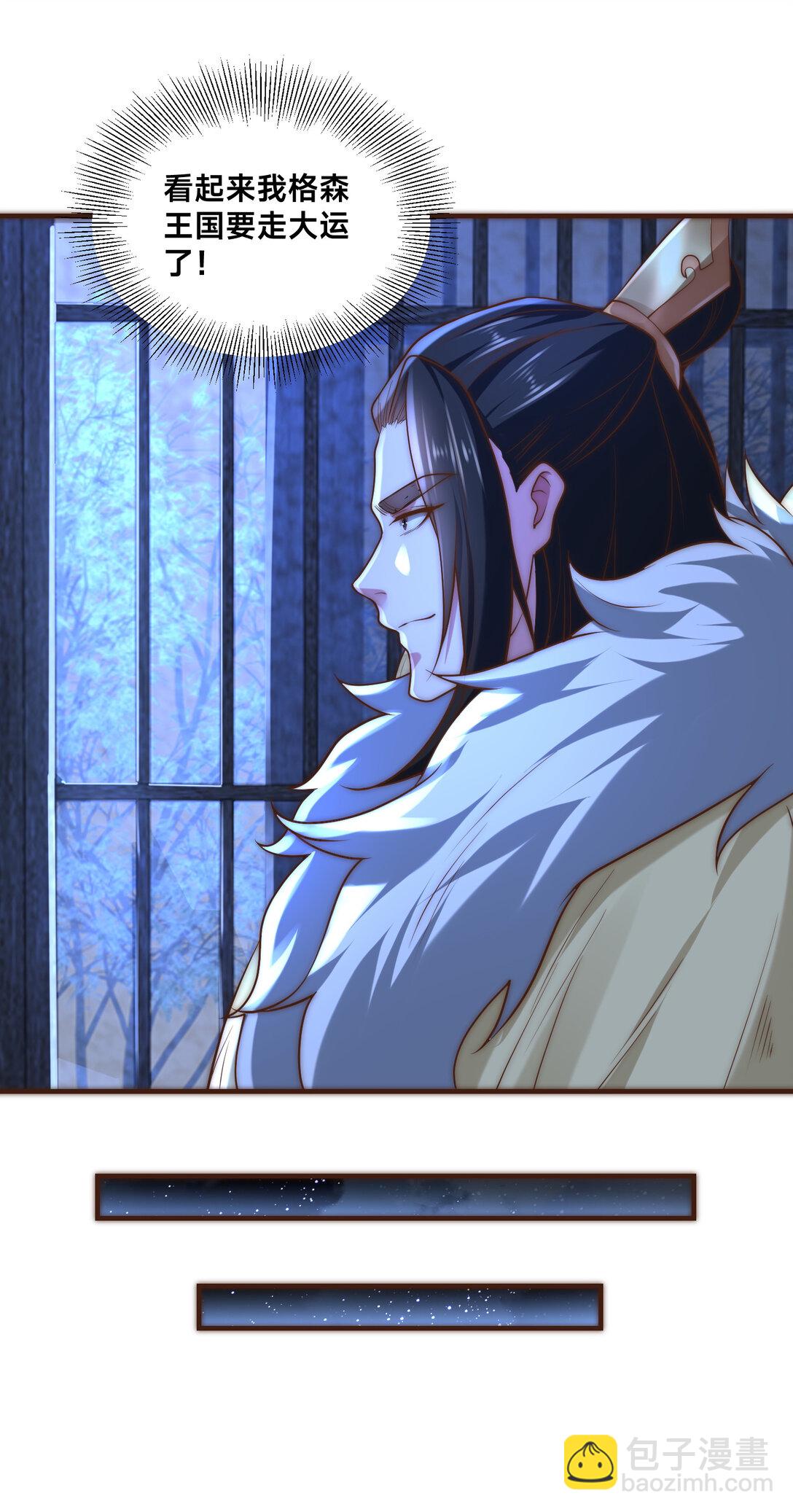 混沌劍神 - 183 故人重逢 - 1