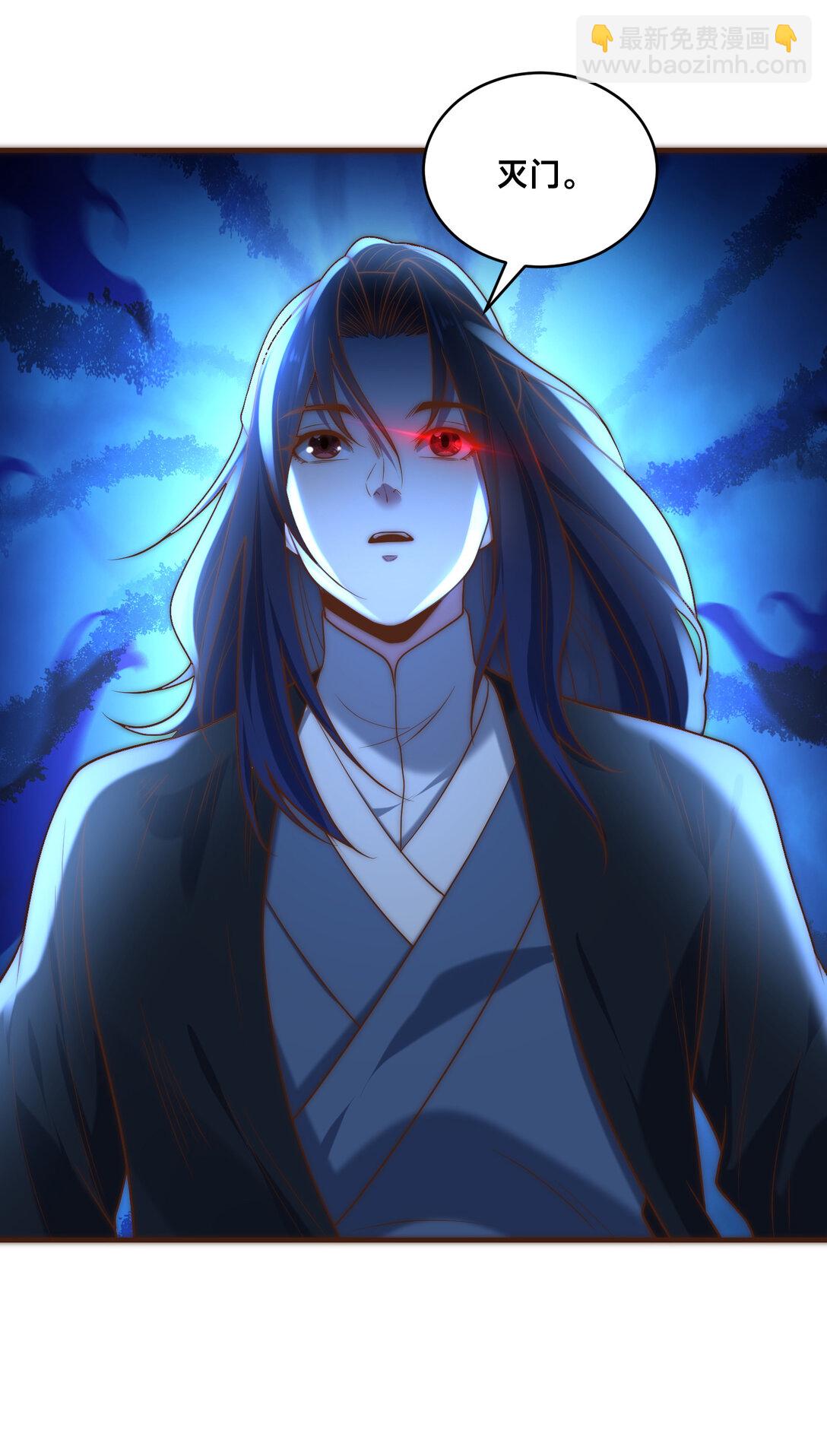 混沌劍神 - 183 故人重逢 - 4