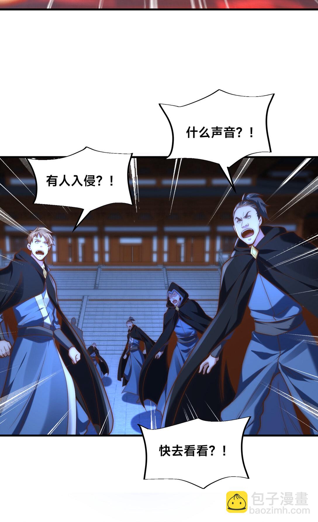 混沌劍神 - 183 故人重逢 - 3