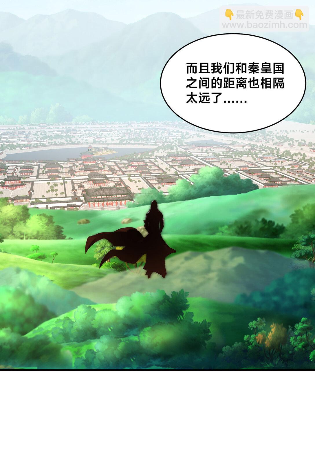 混沌劍神 - 183 故人重逢 - 5