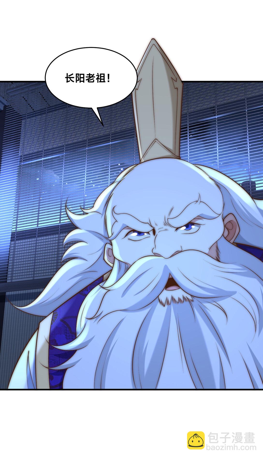 混沌劍神 - 183 故人重逢 - 7