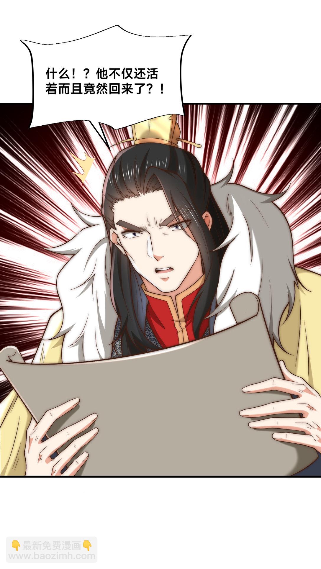 混沌劍神 - 183 故人重逢 - 1