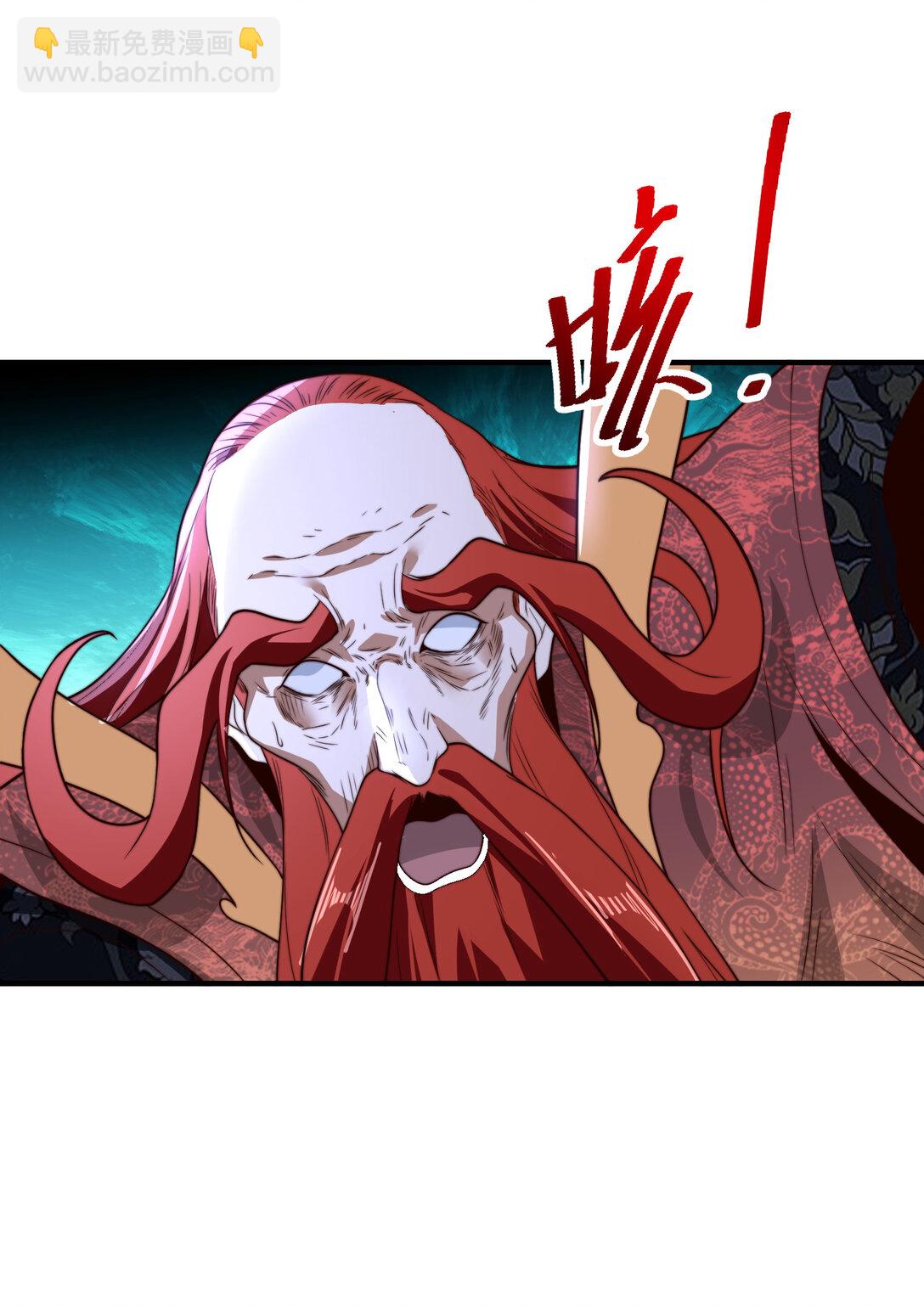 混沌劍神 - 185 華雲宗滅 - 4