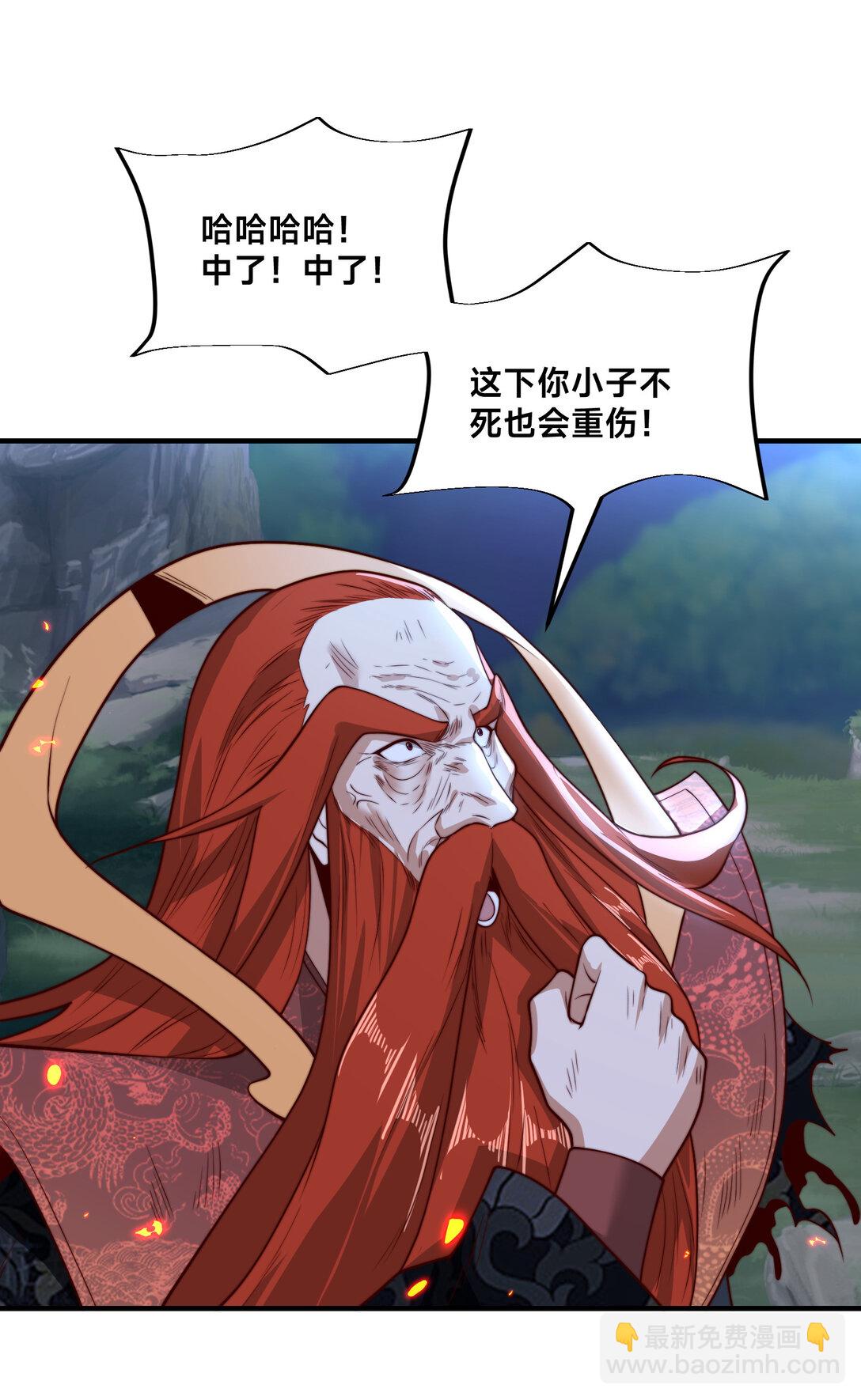 混沌劍神 - 185 華雲宗滅 - 3