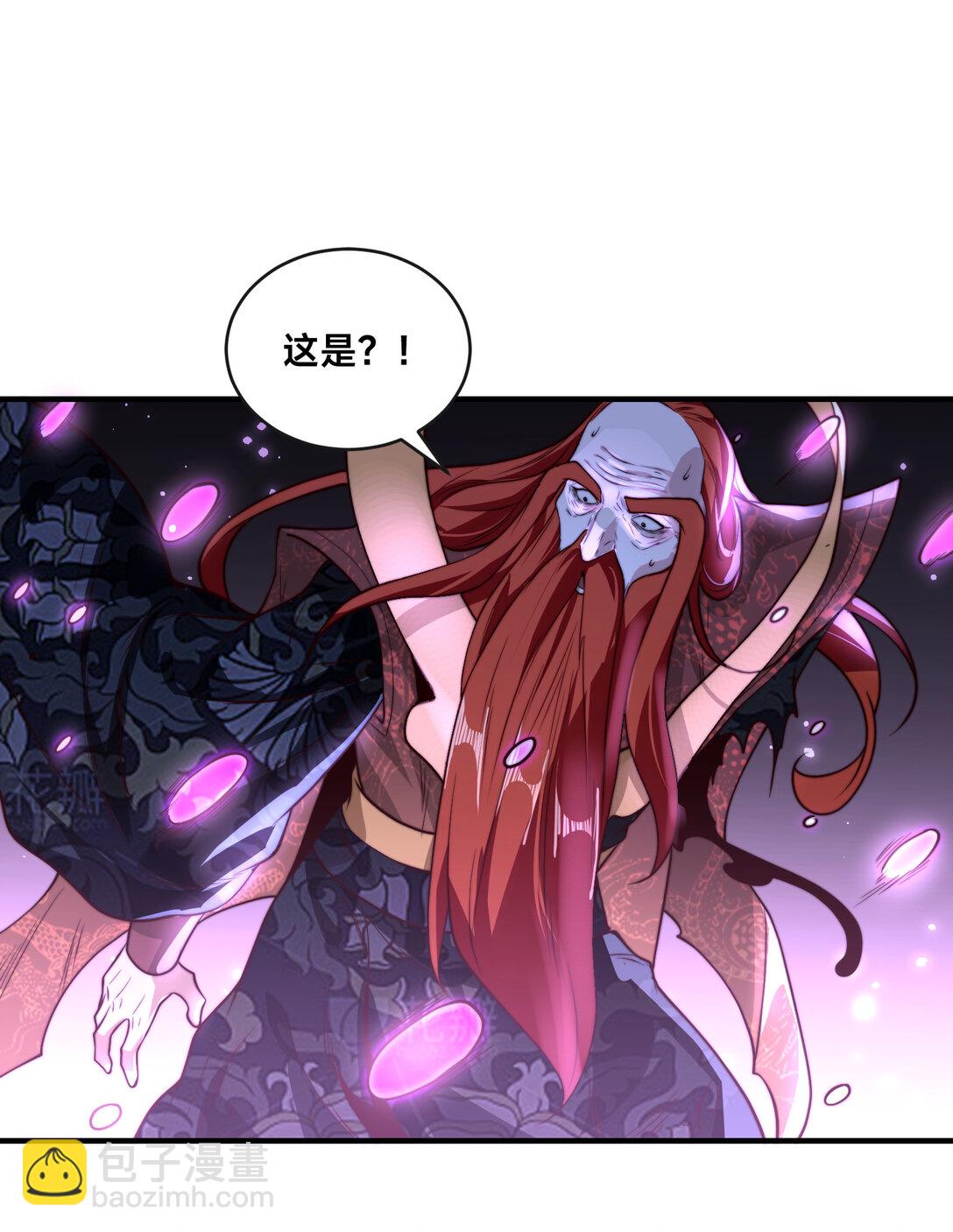 混沌劍神 - 185 華雲宗滅 - 3