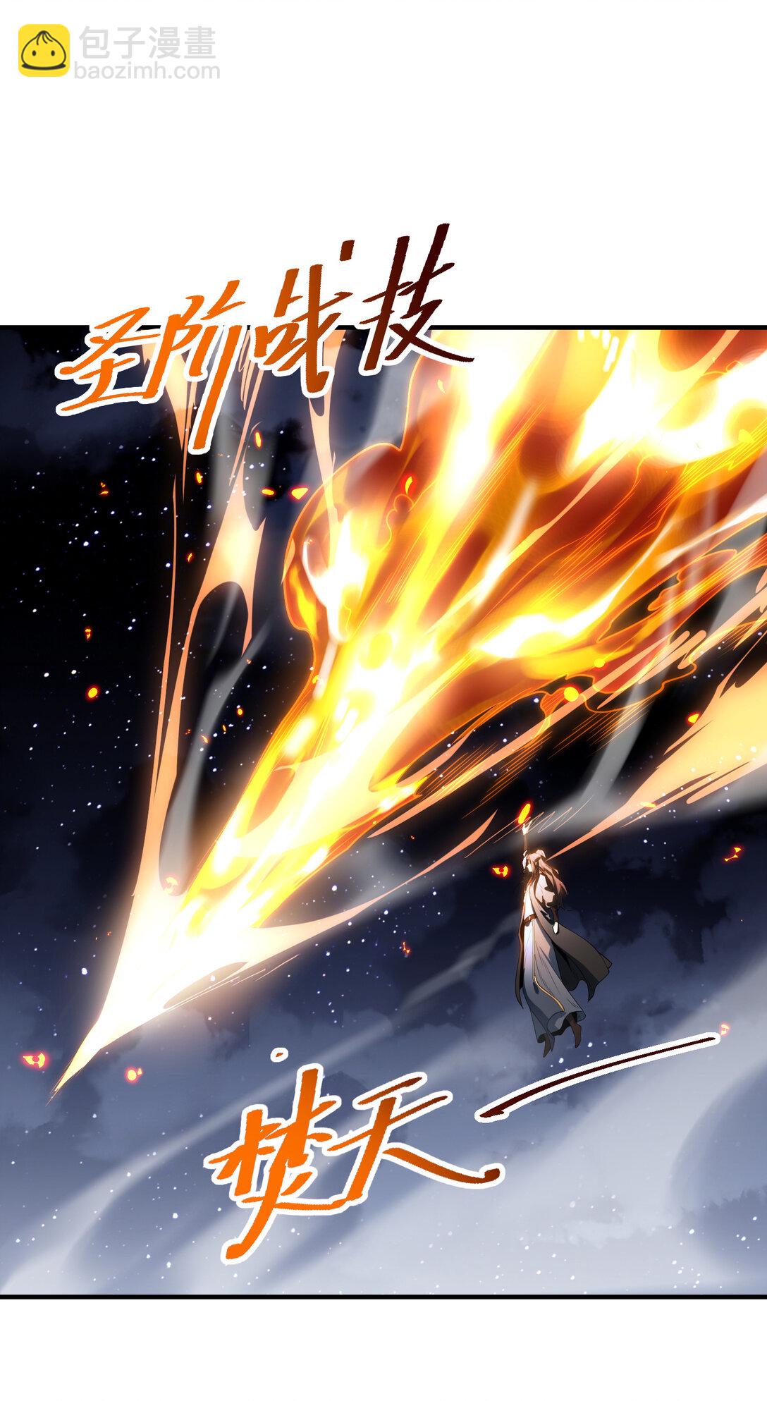 混沌劍神 - 185 華雲宗滅 - 5