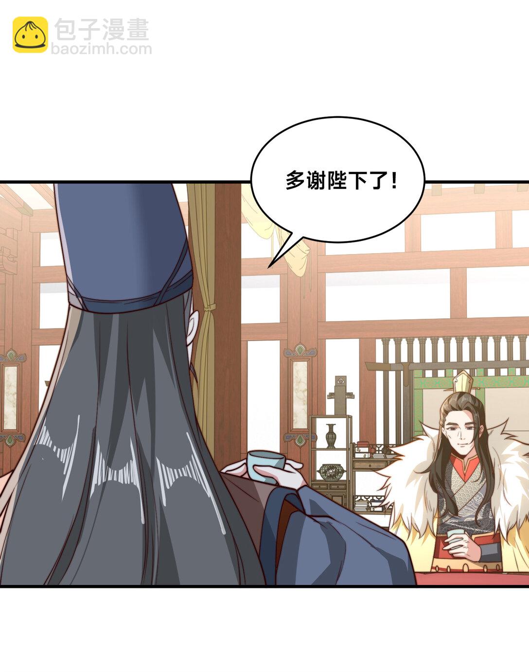 混沌劍神 - 185 華雲宗滅 - 7