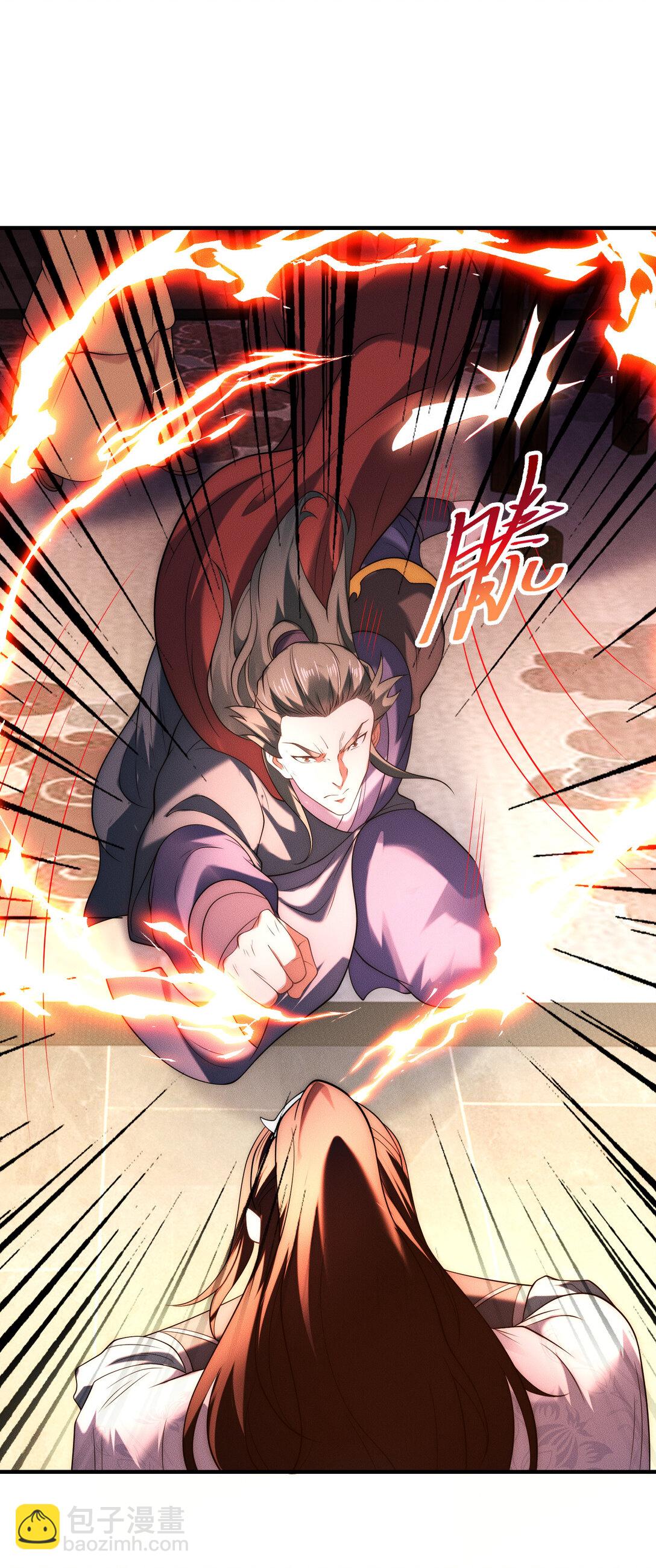 混沌劍神 - 187 舅舅碧刀的懇求 - 7