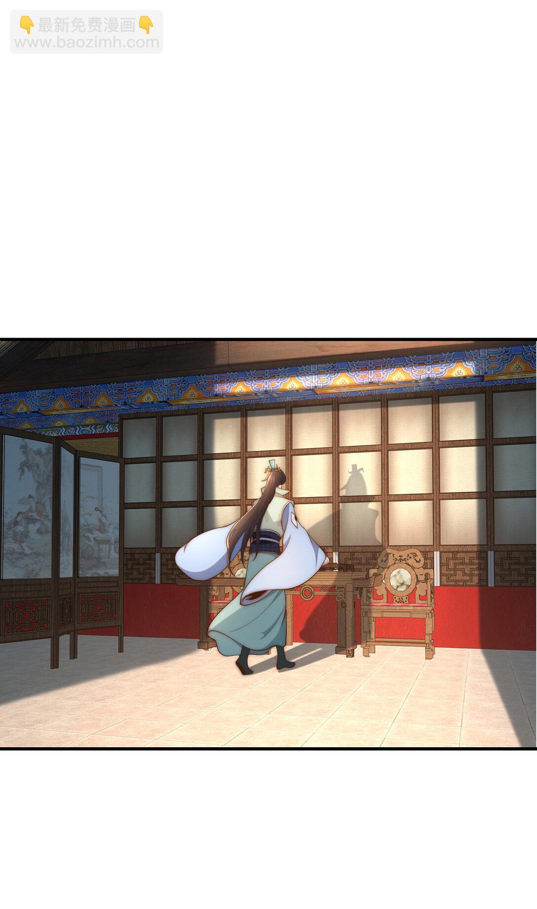 混沌劍神 - 191 終於找到你了 - 6