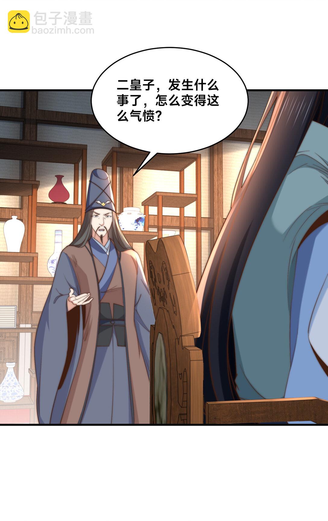 混沌劍神 - 191 終於找到你了 - 1