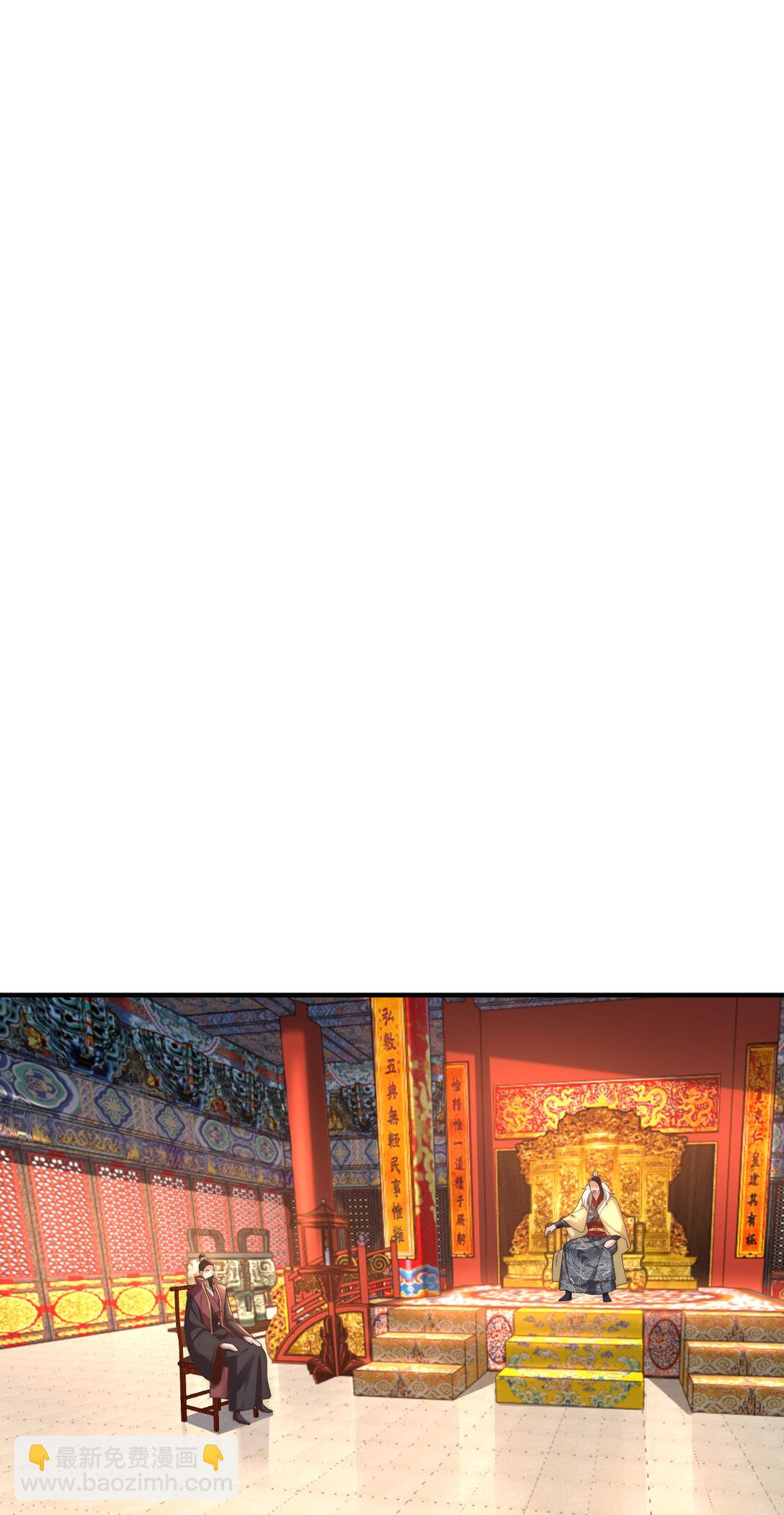 混沌劍神 - 191 終於找到你了 - 2