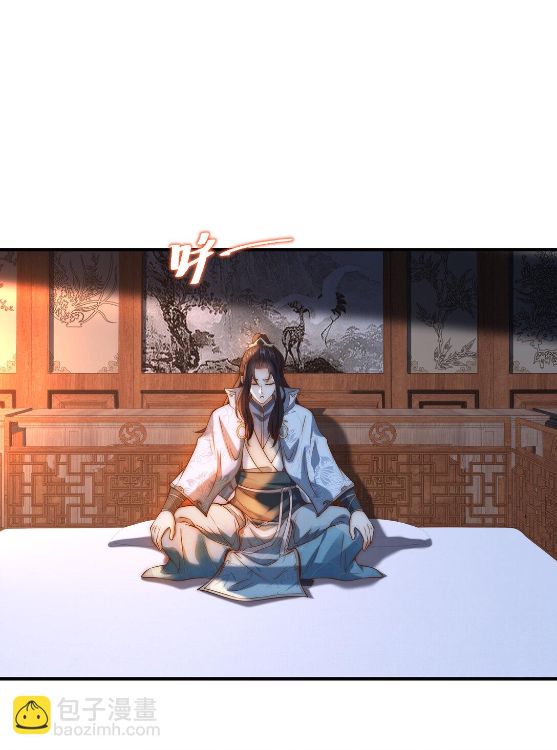 混沌劍神 - 191 終於找到你了 - 5
