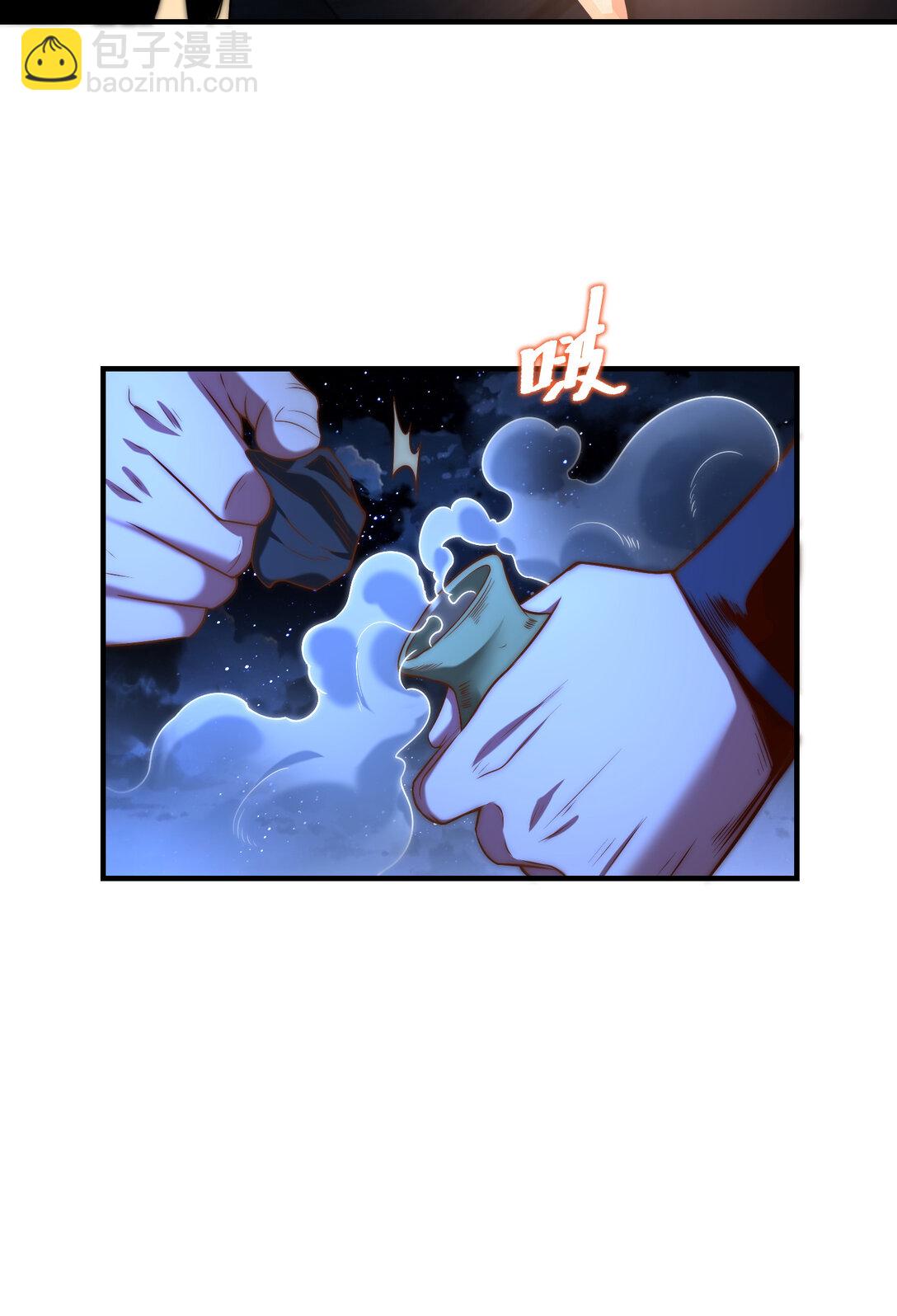 混沌劍神 - 191 終於找到你了 - 7