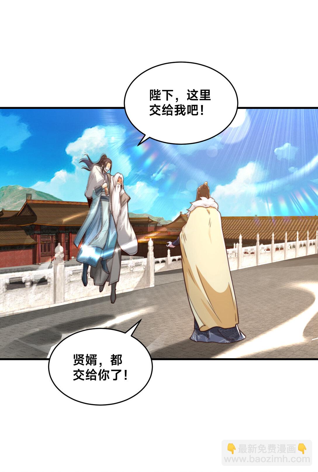 混沌劍神 - 193 震懾天鷹王國 - 3