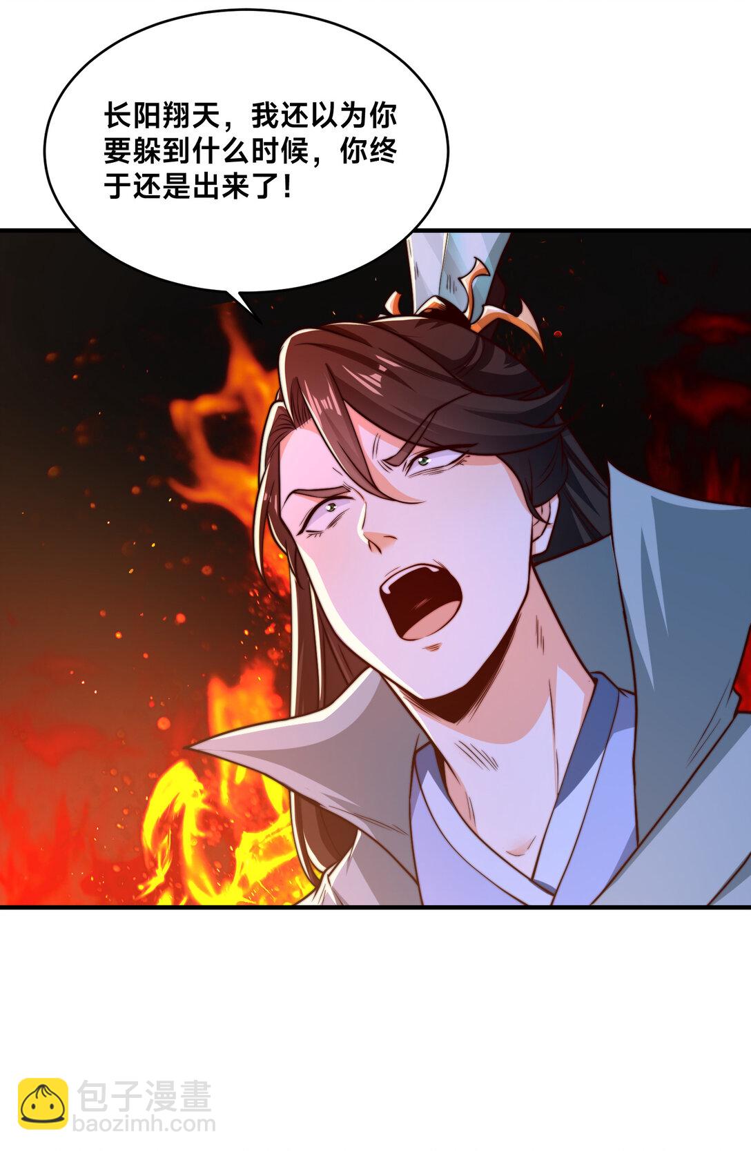 混沌劍神 - 193 震懾天鷹王國 - 4