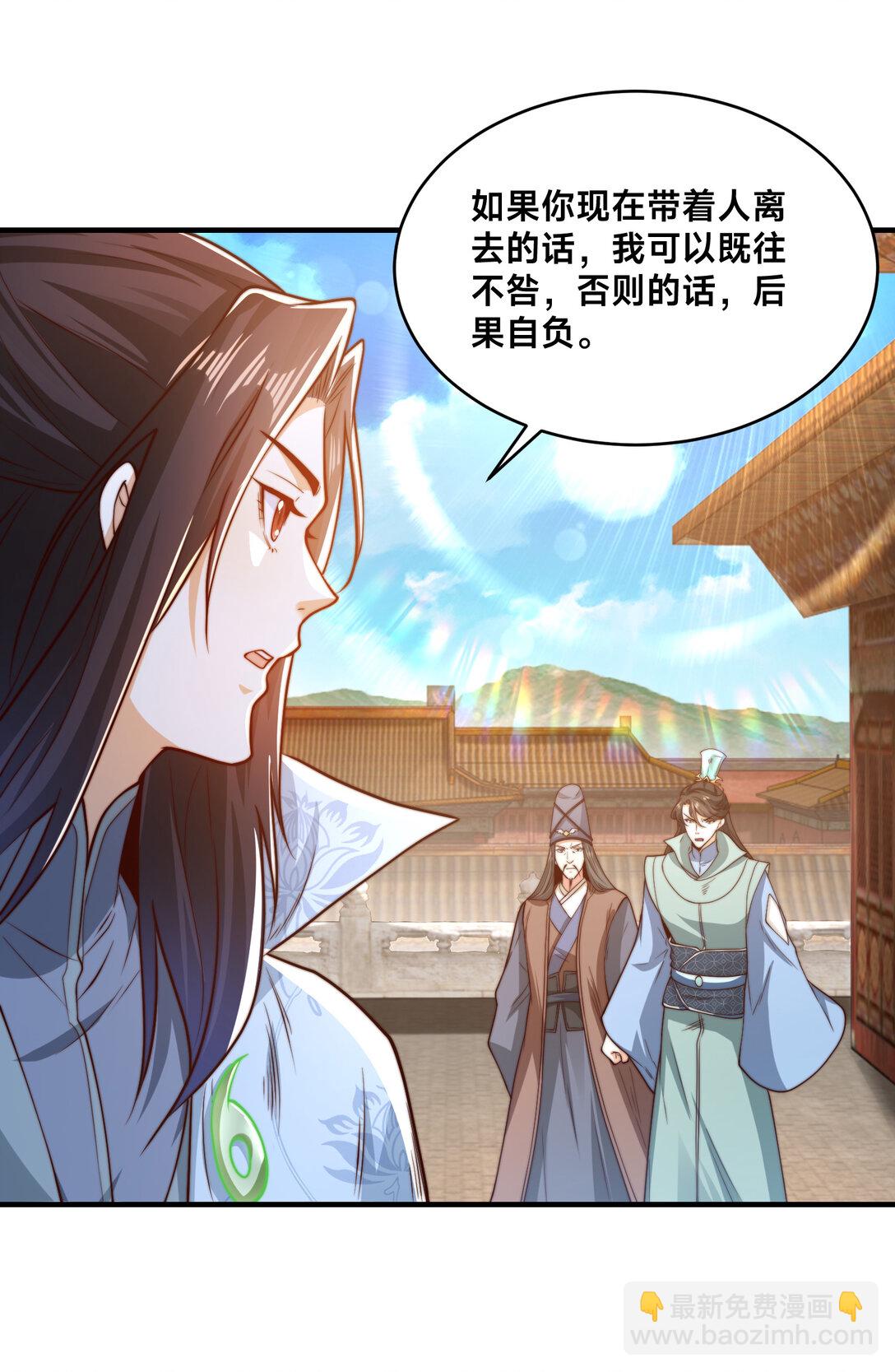 混沌劍神 - 193 震懾天鷹王國 - 5