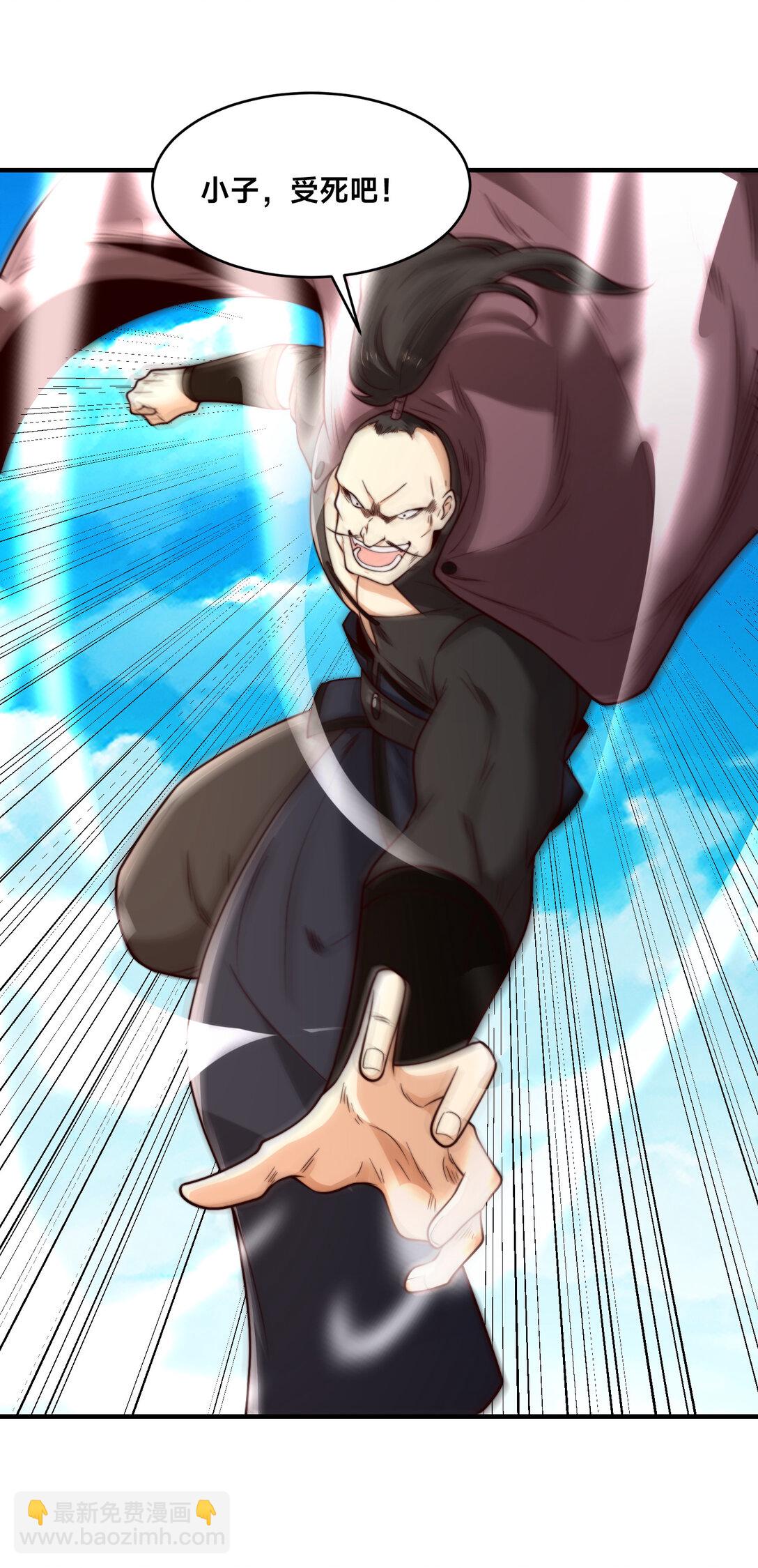 混沌劍神 - 193 震懾天鷹王國 - 3