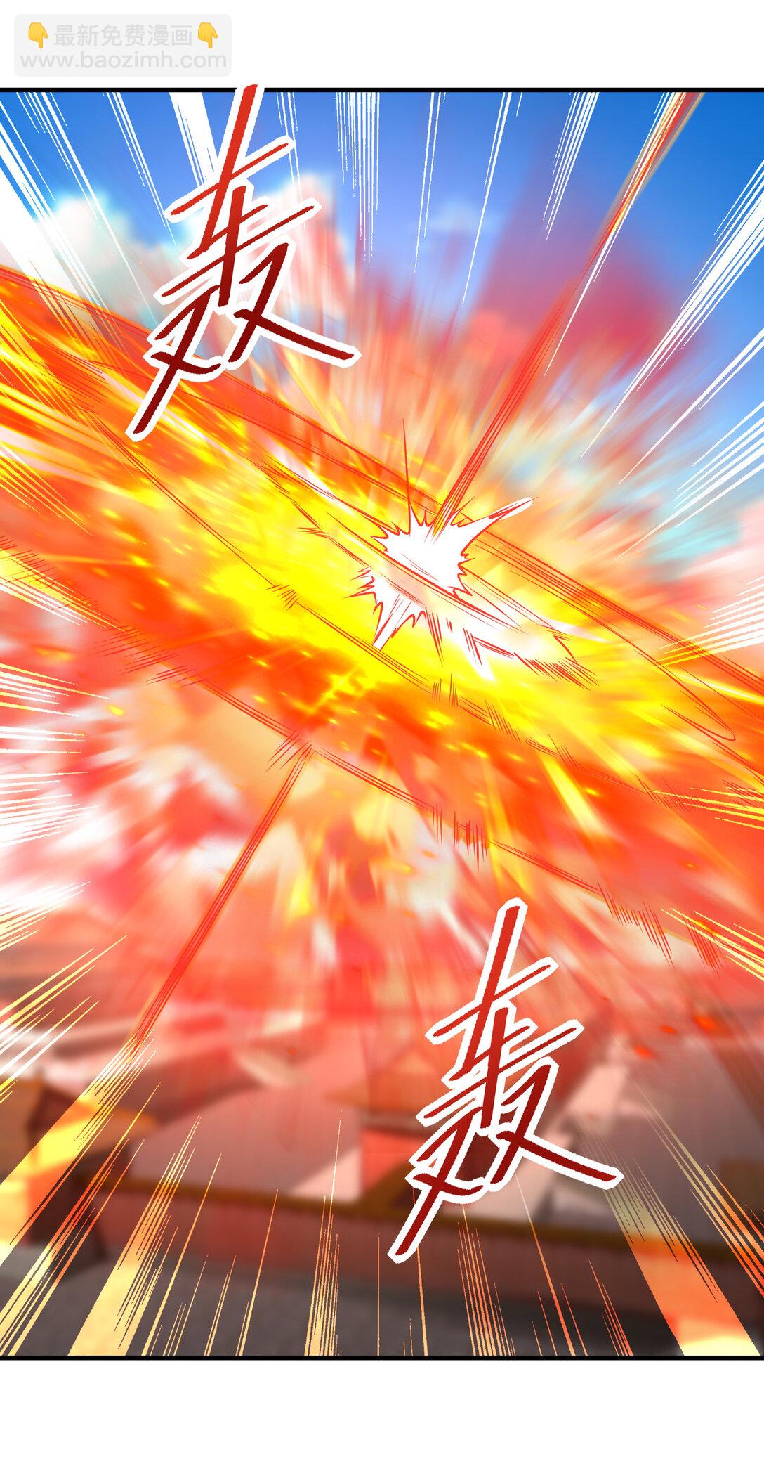 混沌劍神 - 193 震懾天鷹王國 - 6