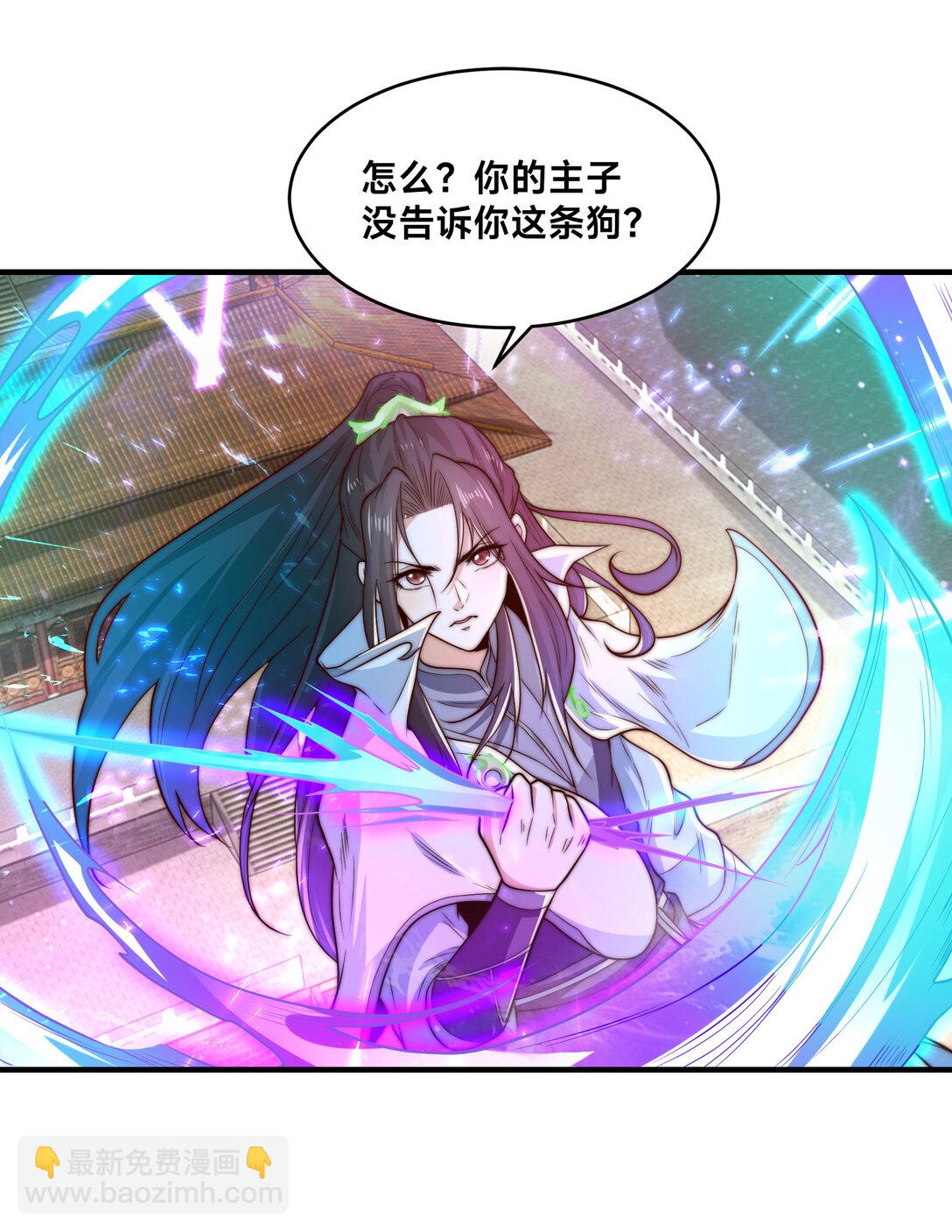 混沌劍神 - 193 震懾天鷹王國 - 1