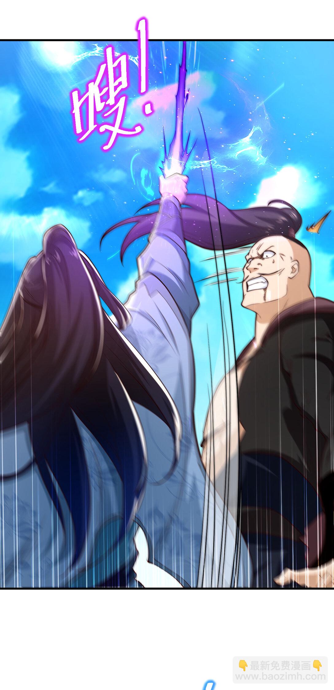 混沌劍神 - 193 震懾天鷹王國 - 1