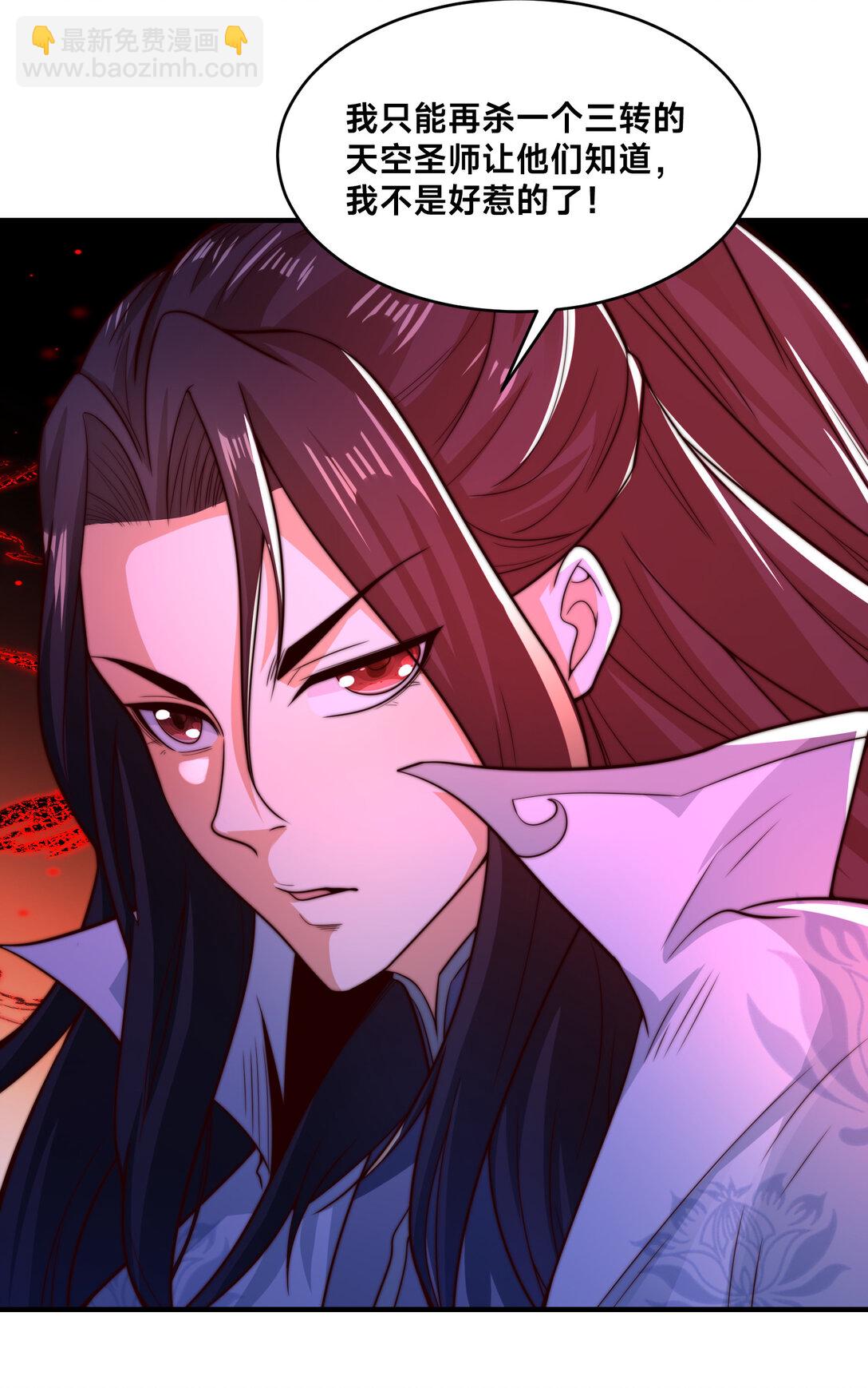 混沌劍神 - 193 震懾天鷹王國 - 2