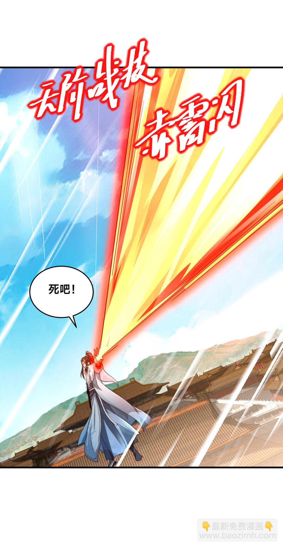 混沌劍神 - 193 震懾天鷹王國 - 4