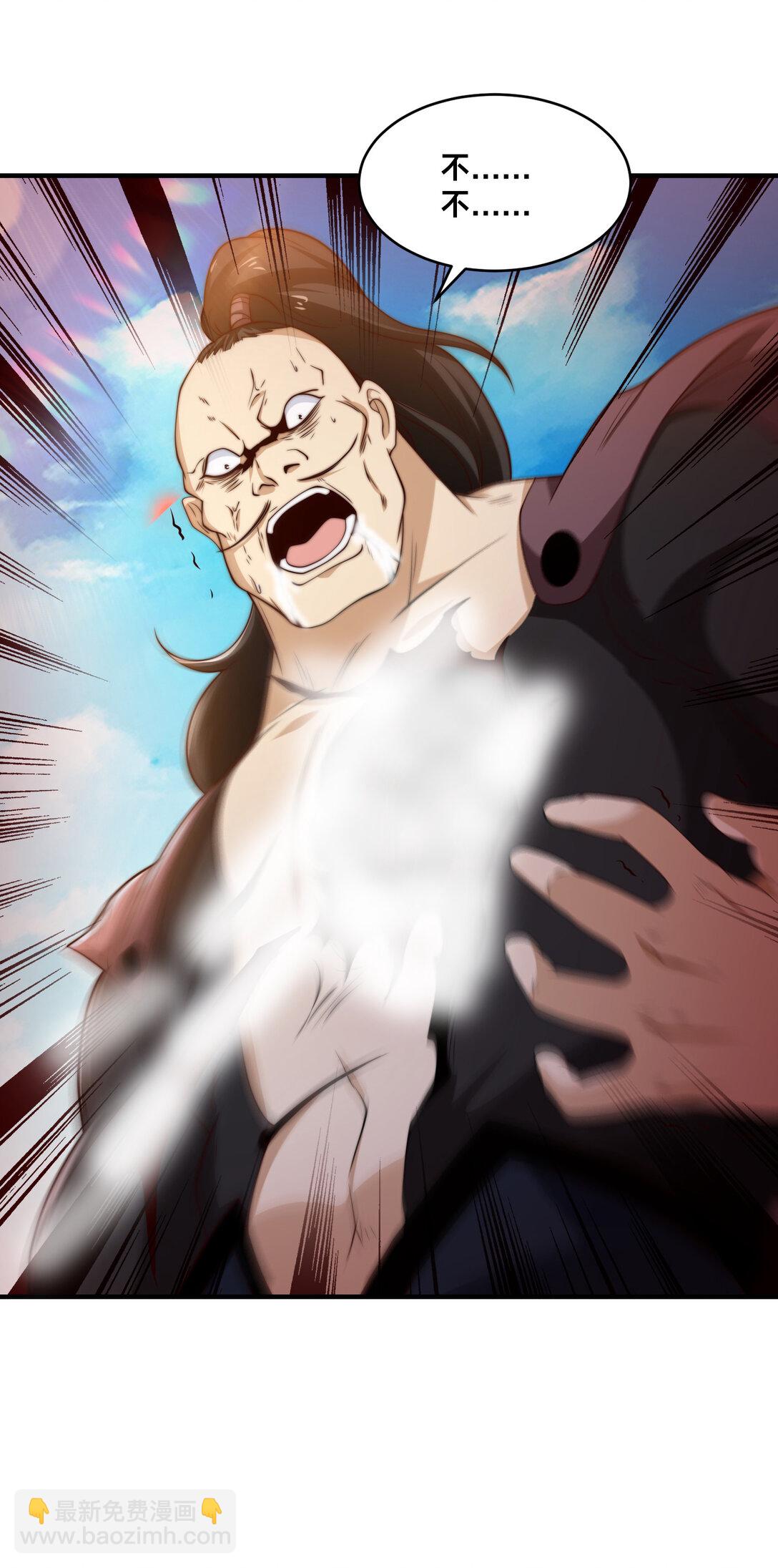 混沌劍神 - 193 震懾天鷹王國 - 6