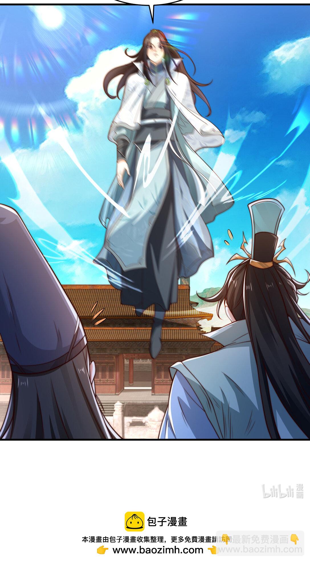 混沌劍神 - 193 震懾天鷹王國 - 1