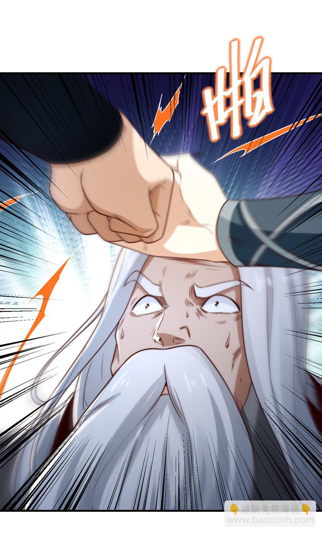 混沌劍神 - 193 震懾天鷹王國 - 6