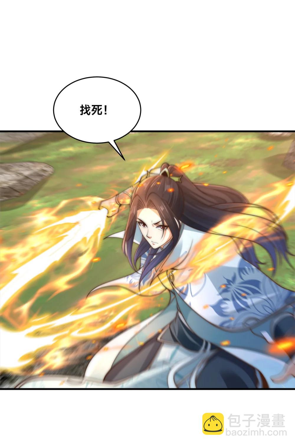 混沌劍神 - 195 隱秘宗門 - 3