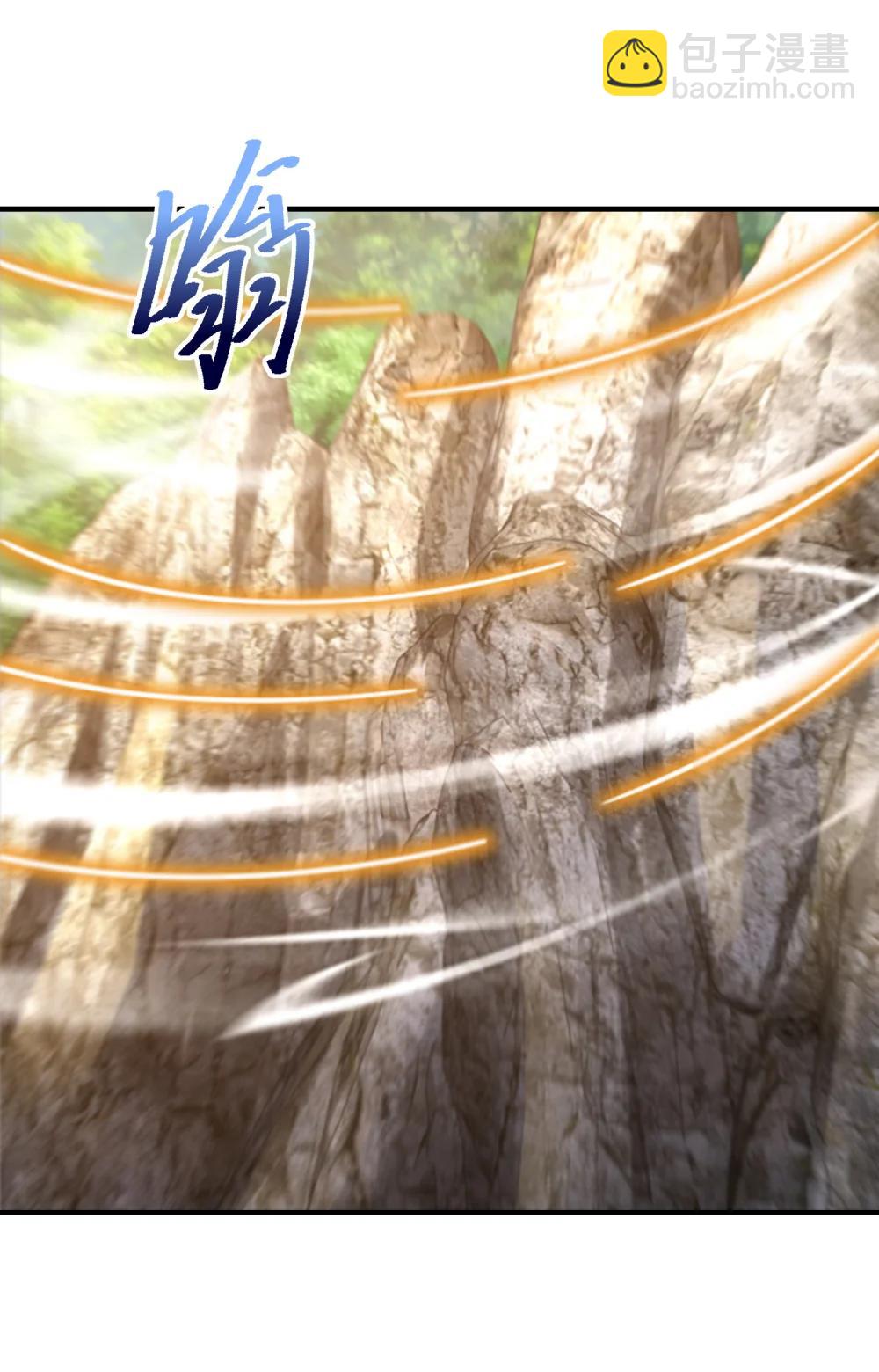 混沌劍神 - 195 隱秘宗門 - 6