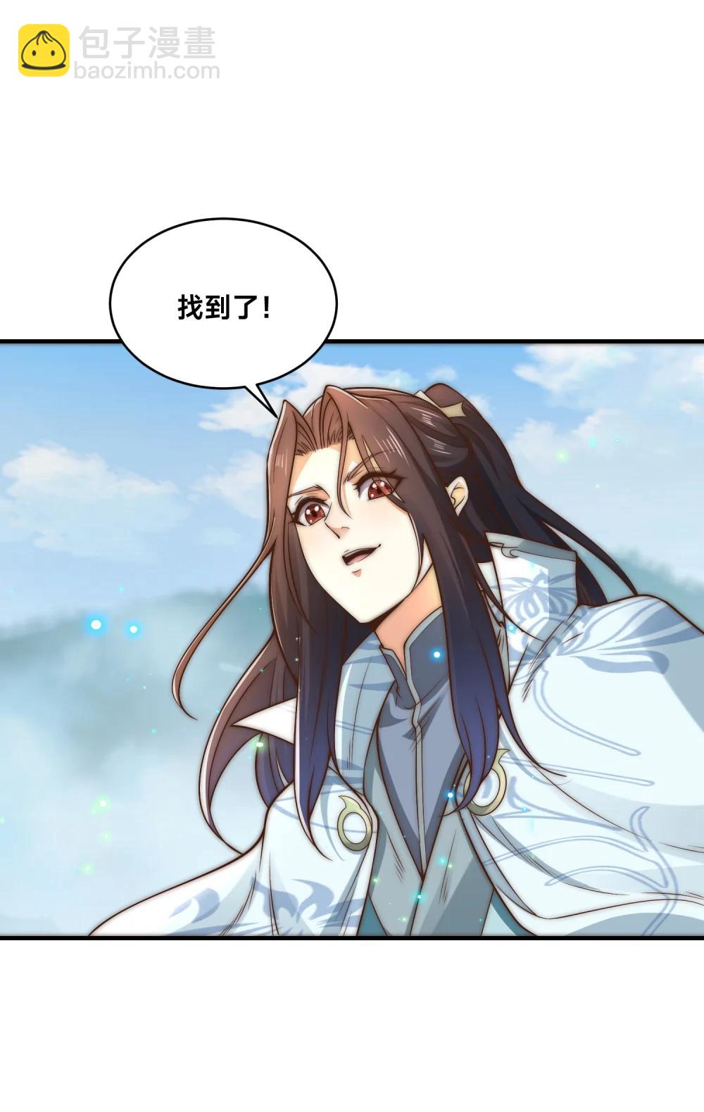 混沌劍神 - 195 隱秘宗門 - 5