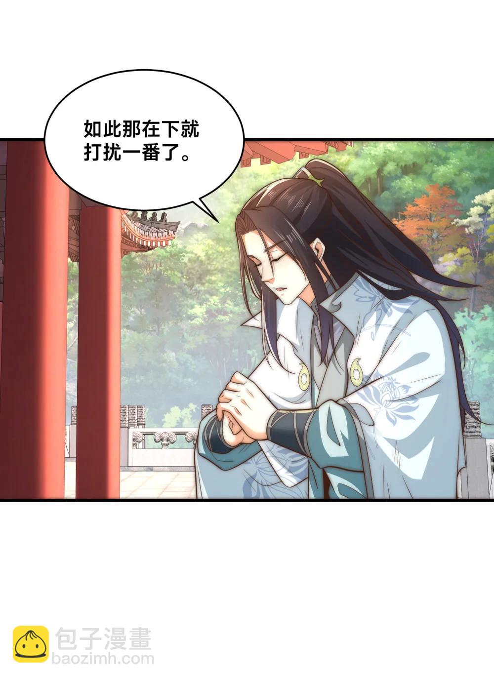 混沌劍神 - 195 隱秘宗門 - 1