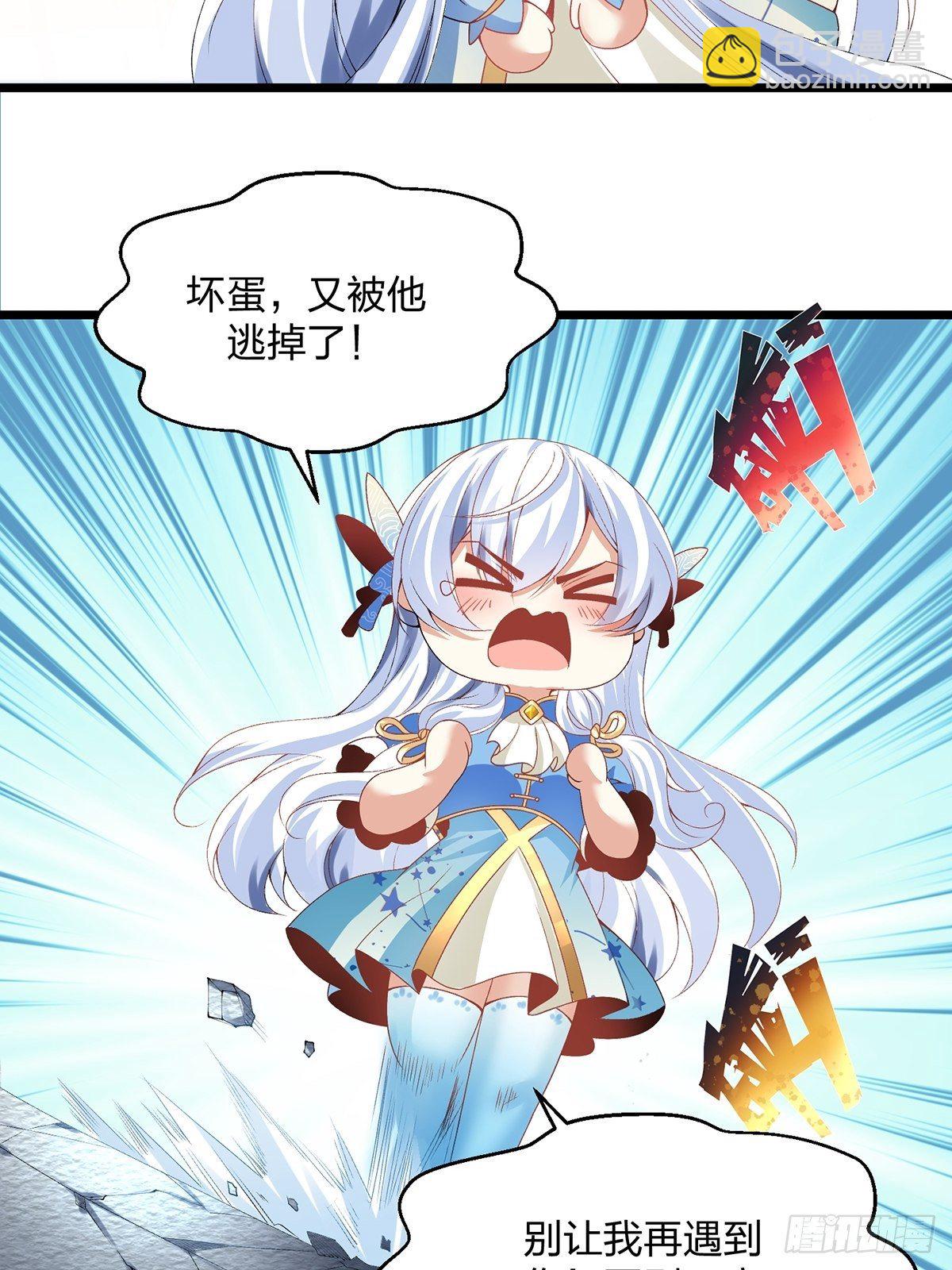 混沌劍神 - 21、反派總是不長記性 - 4