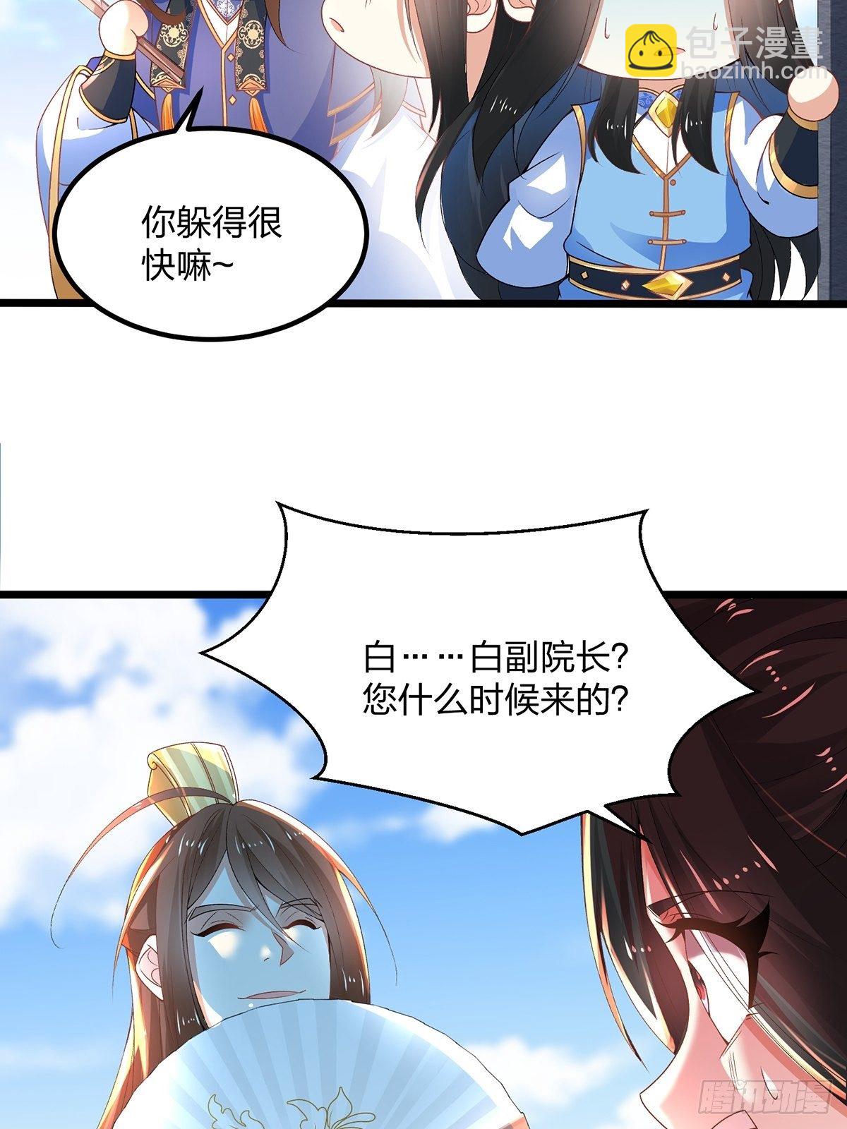 混沌劍神 - 21、反派總是不長記性 - 1