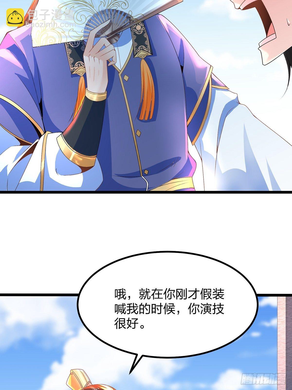 混沌劍神 - 21、反派總是不長記性 - 2