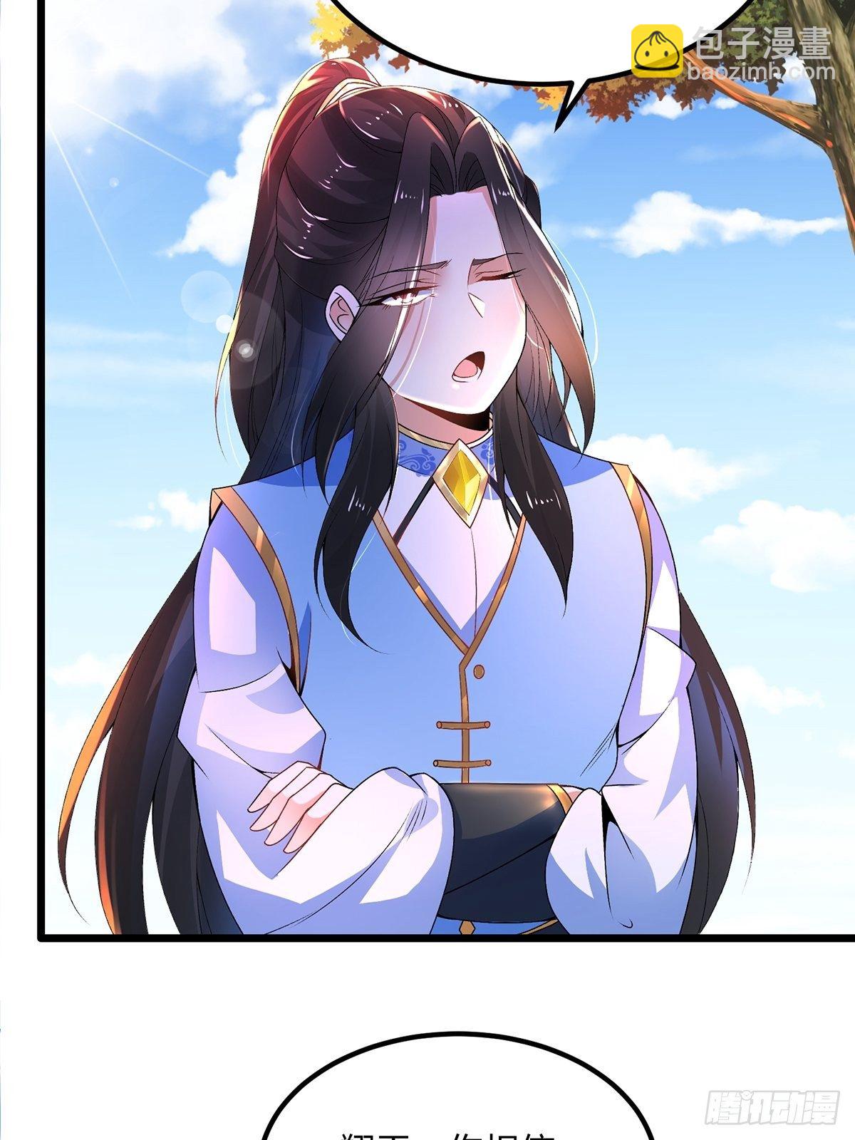 混沌劍神 - 21、反派總是不長記性 - 5